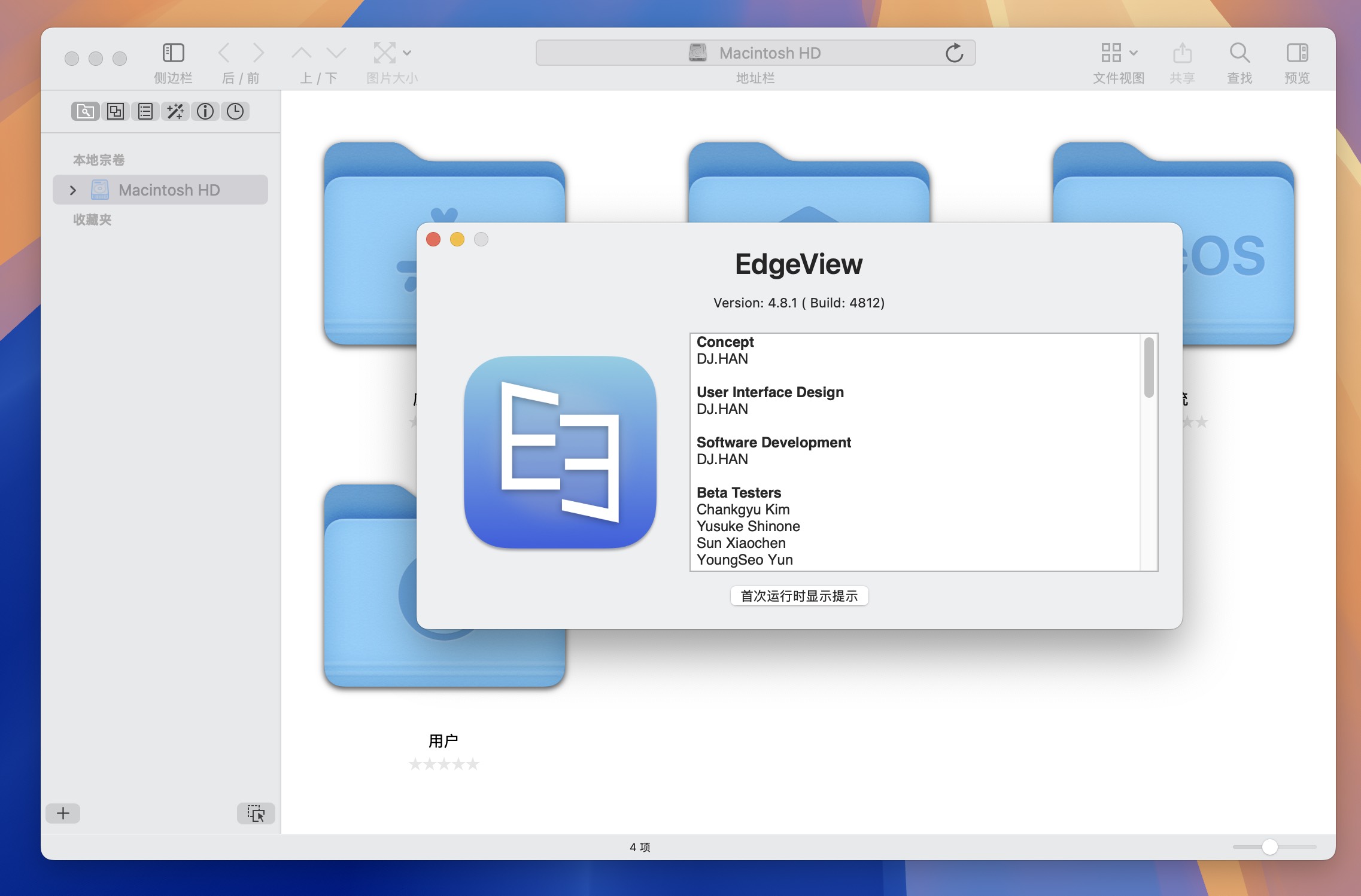 EdgeView 4 for Mac v4.8.1 图片浏览查看编辑软件-1