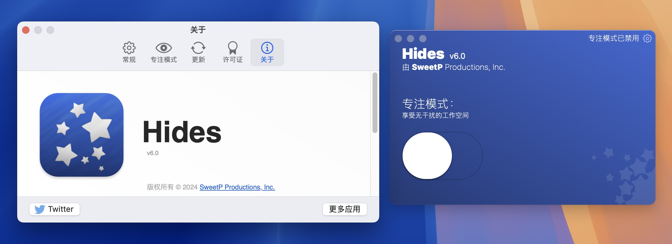 Hides for Mac v6.0 隐藏应用工具-1