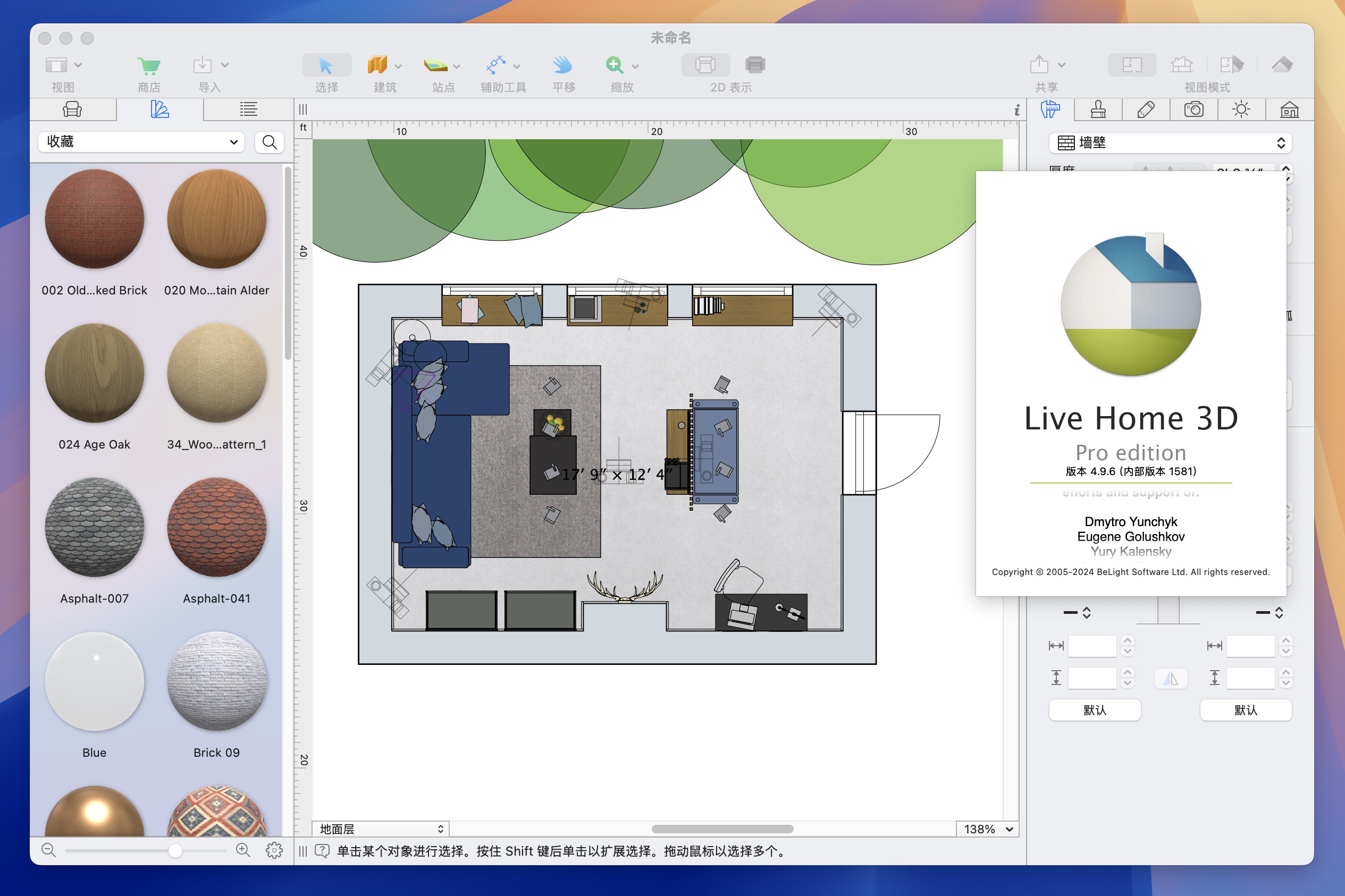 Live Home 3D Pro for Mac v4.9.6 3D家居设计软件-1