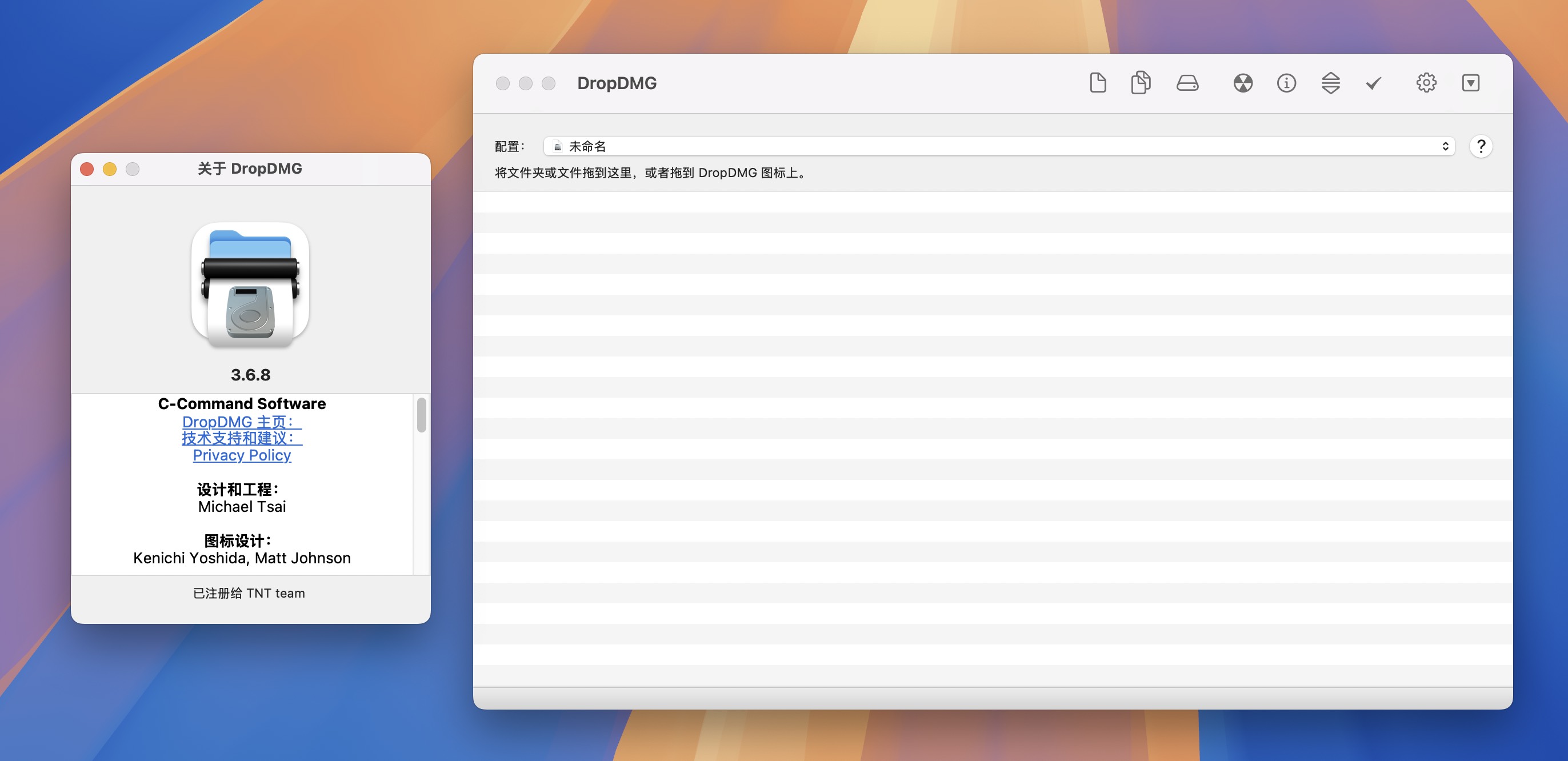 DropDMG for Mac v3.6.8 dmg打包软件-1