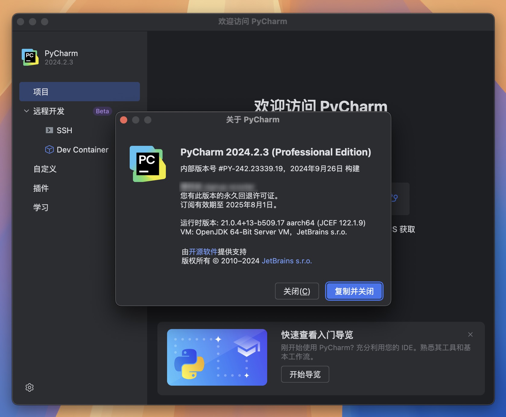 Pycharm Pro 2024 for Mac v2024.2.3 Python集成开发工具 PC中文激活版-1