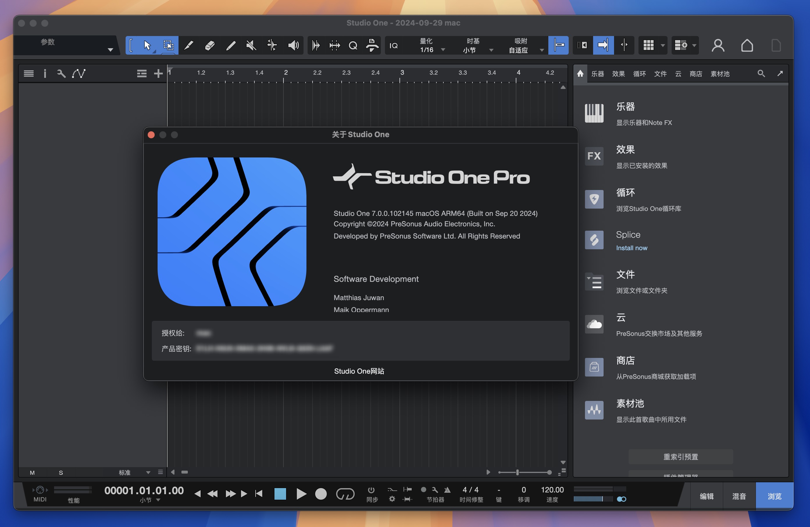 Studio One 7 Pro for Mac v7.0.0.102145 音乐制作工具-1