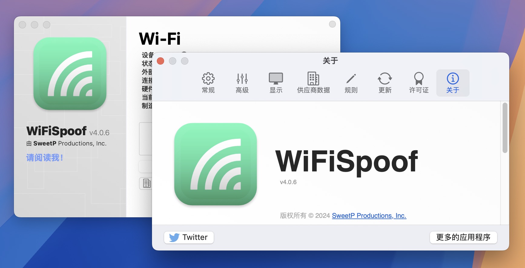 WiFiSpoof for Mac v4.0.6 MAC地址修改软件-1