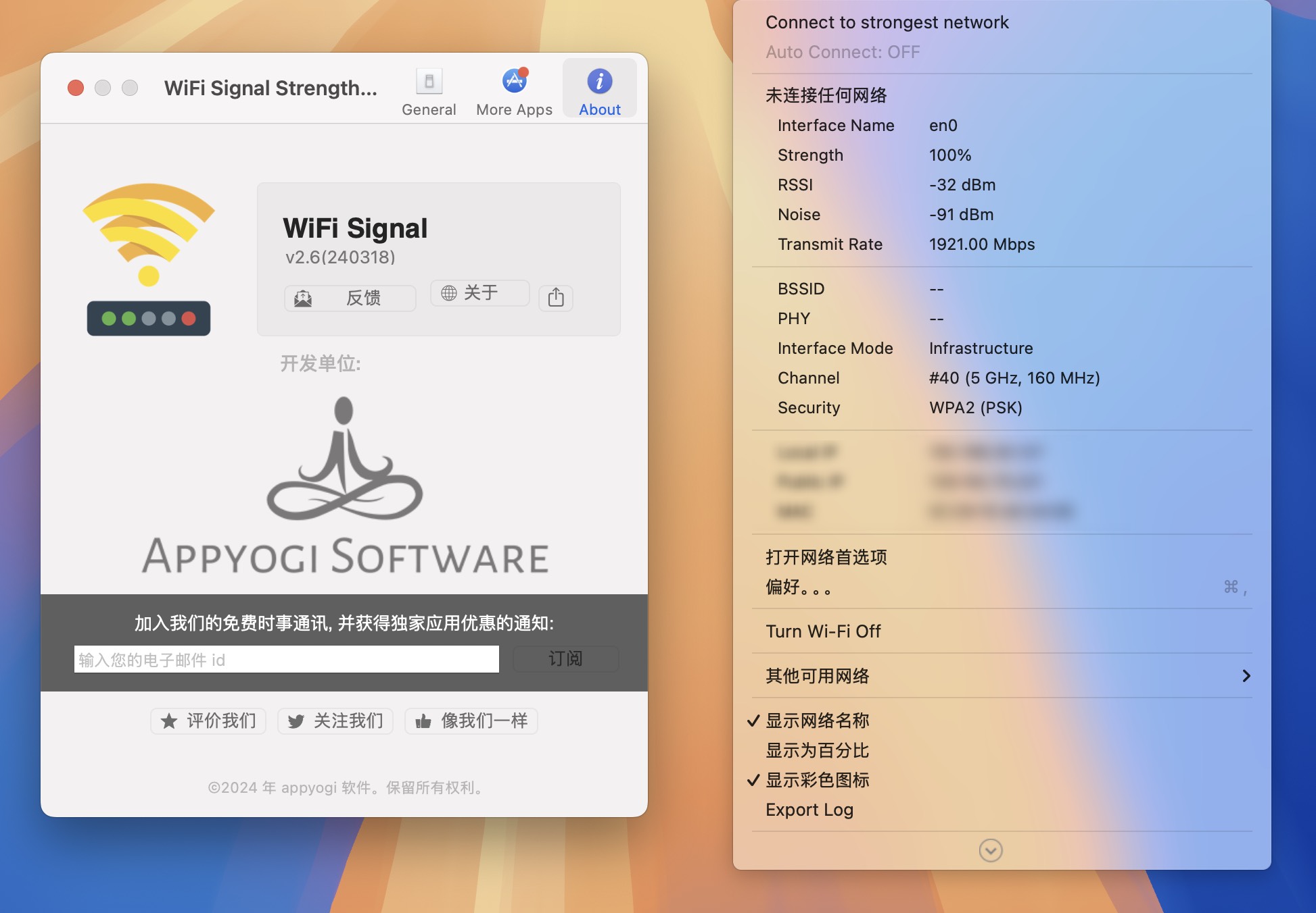 WiFi Signal Strength Explorer for Mac v2.6 无线WiFi信号强度统计-1