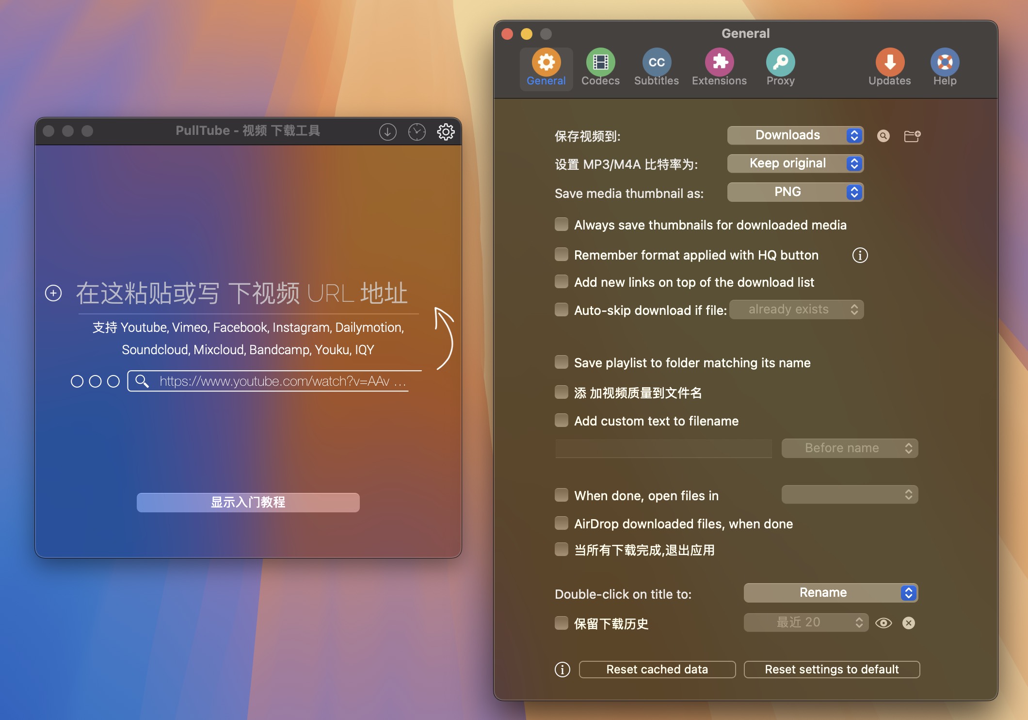 PullTube for Mac v1.8.5.41 YouTube视频下载工具-1