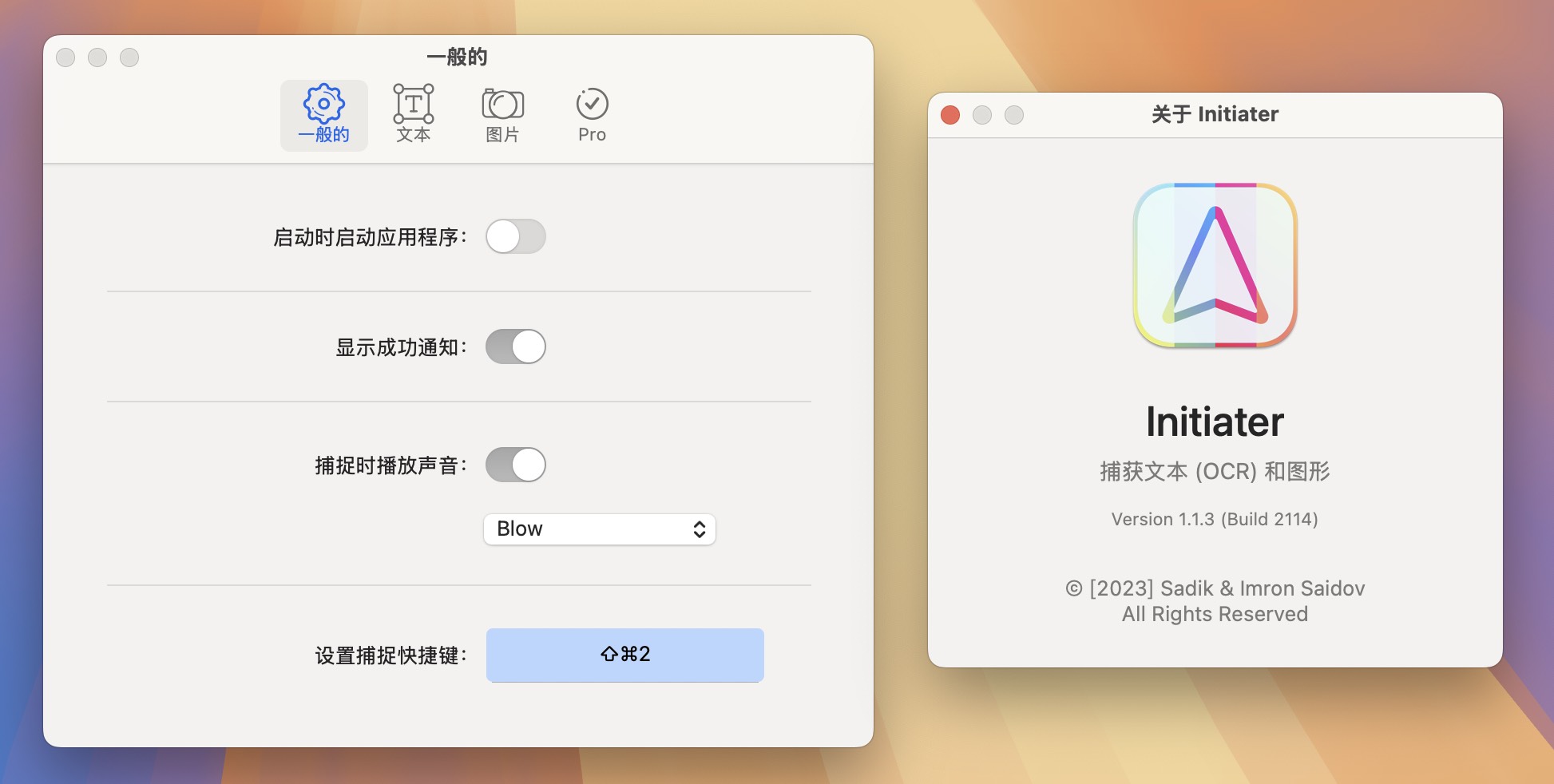 Initiater Pro for Mac v1.1.3 OCR图片文字识别软件-1