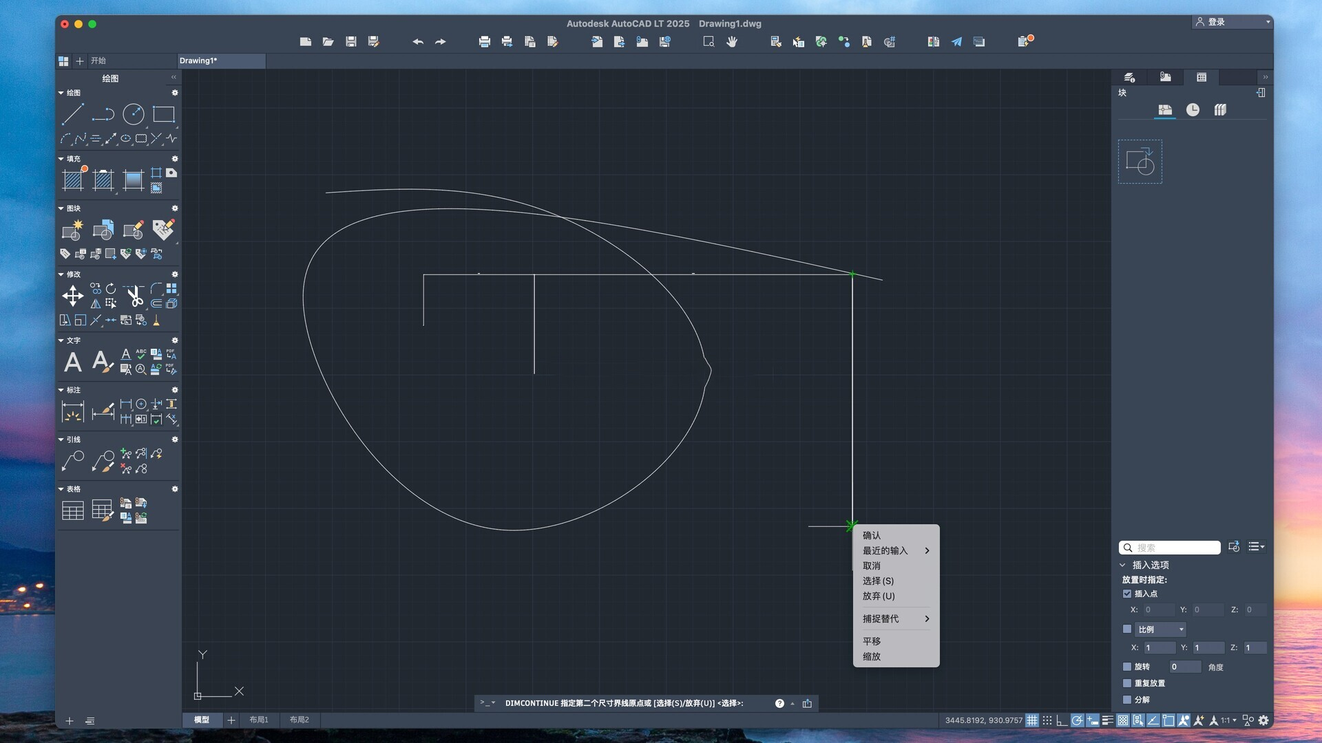 Autodesk AutoCAD LT 2025 for Mac v2025.1 自动化2D设计和绘图工具-1