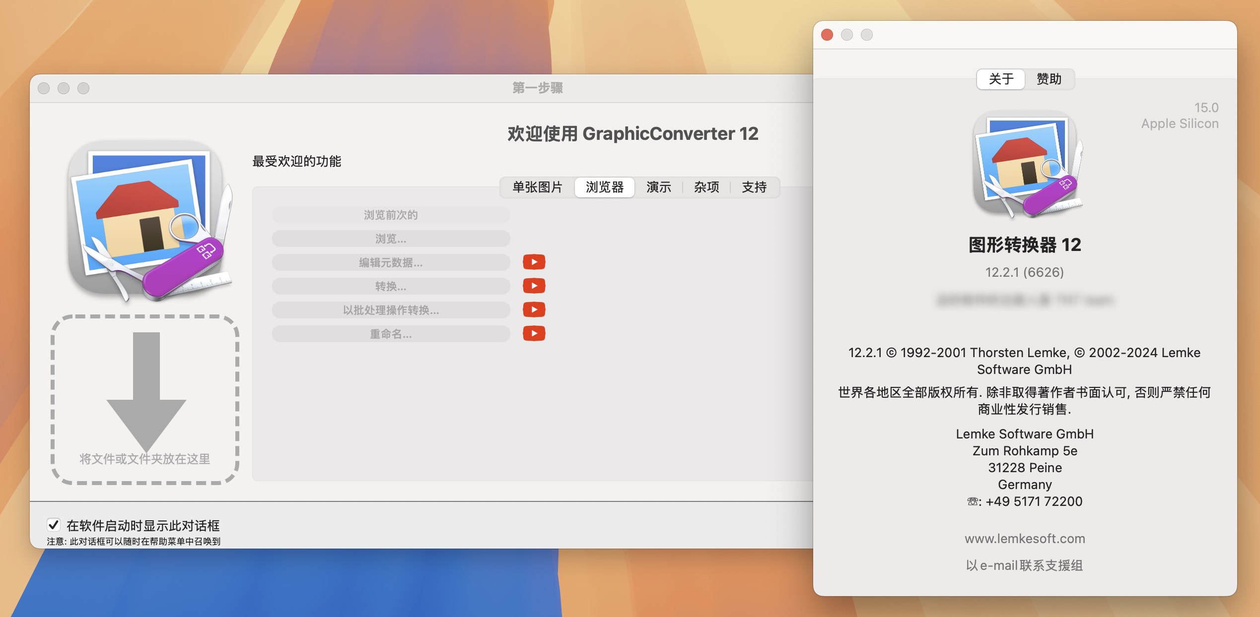 GraphicConverter 12 for Mac v12.2.1.6626 图片浏览器-1