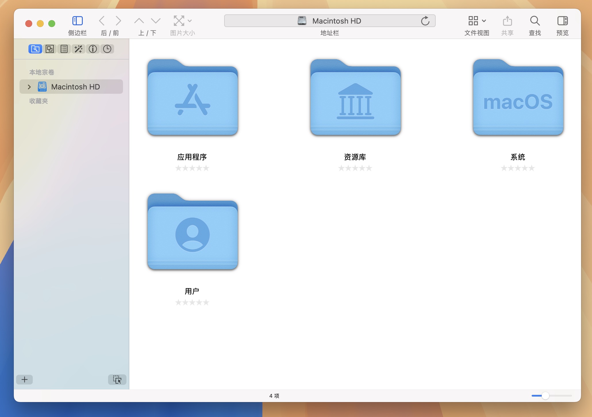 EdgeView 4 for Mac v4.8.2 图片浏览查看编辑软件-1