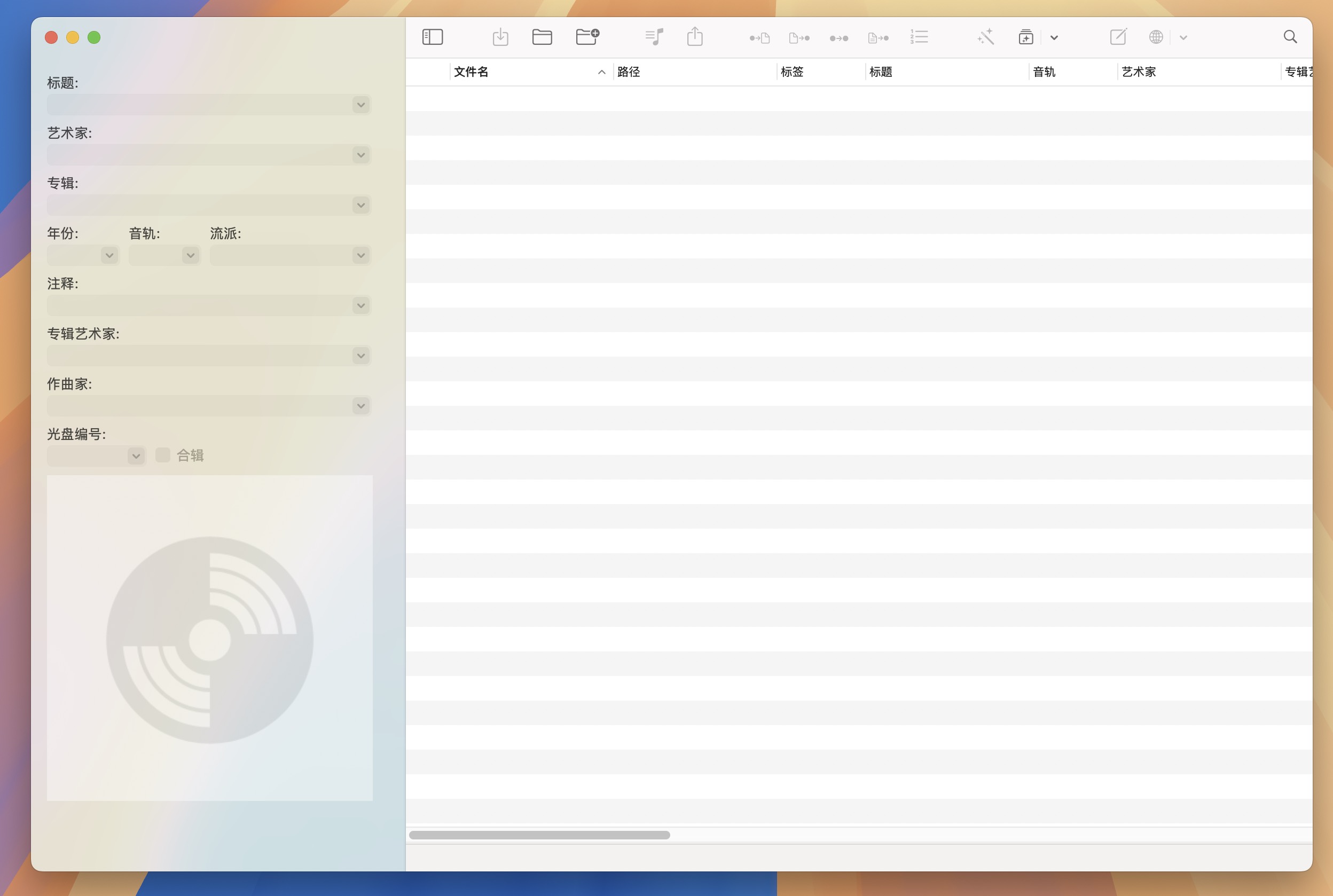 Mp3tag for Mac v1.8.25 音频标签编辑器-1