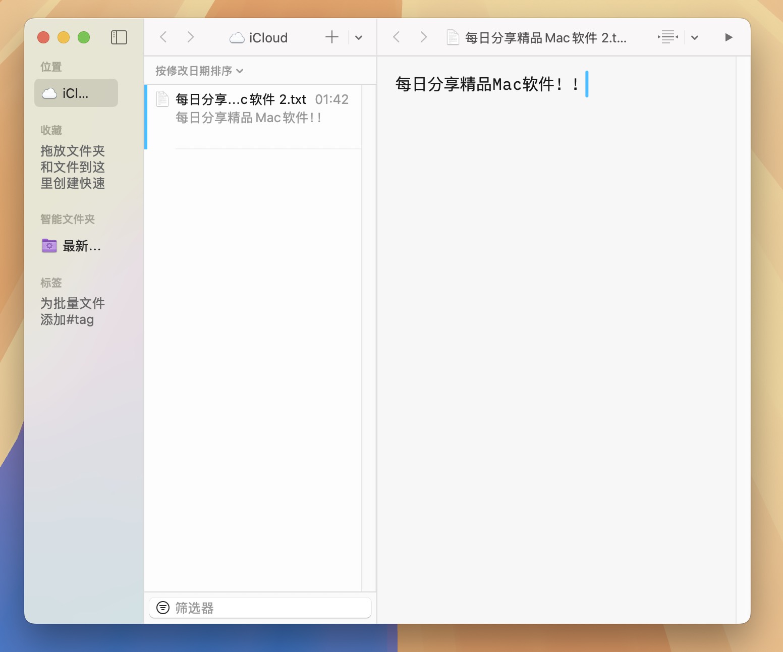 iA Writer for Mac v7.2.3 MarkDown写作编辑软件-1