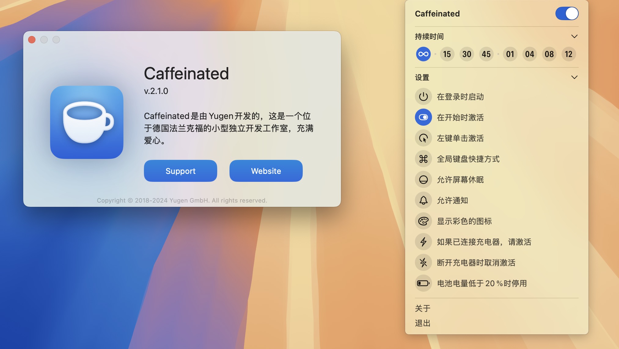 Caffeinated for Mac v2.1.0 防睡眠工具-1