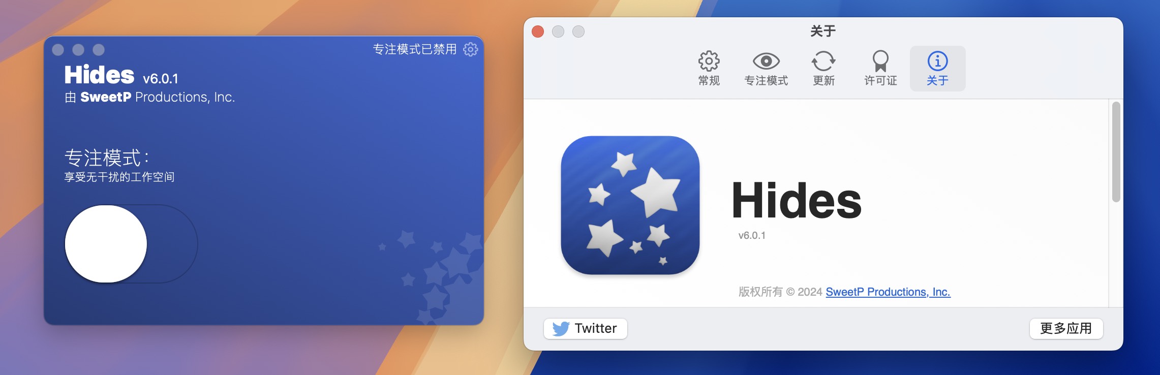 Hides for Mac v6.0.1 隐藏应用工具-1