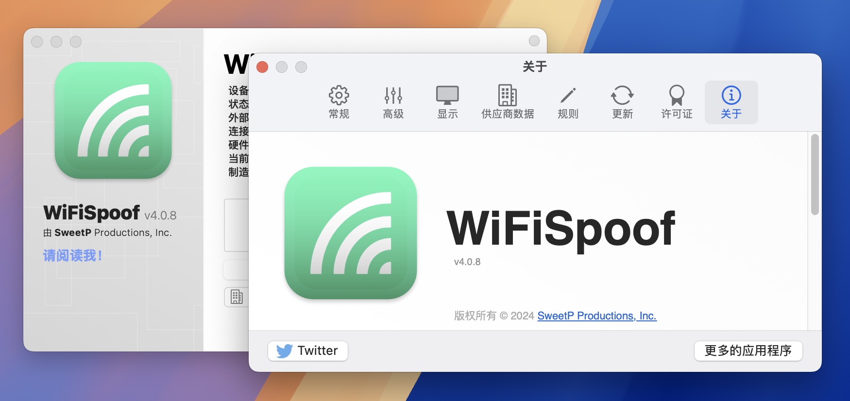 WiFiSpoof for Mac v4.0.8 MAC地址修改软件-1