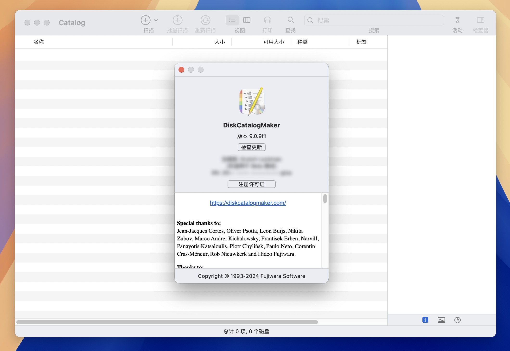 DiskCatalogMaker for Mac v9.0.9 mac磁盘管理工具-1