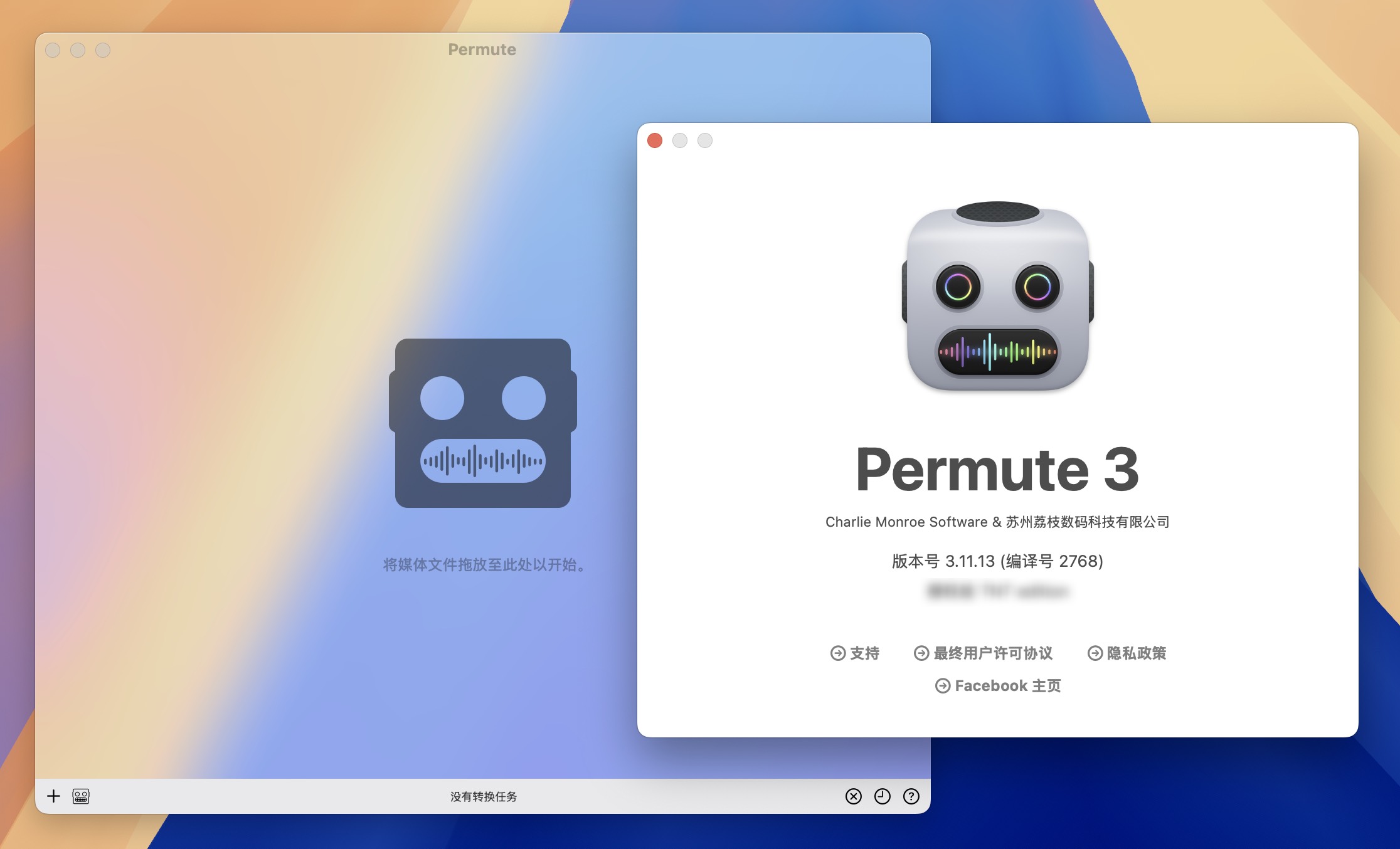 Permute 3 for Mac v3.11.13 万能音视频转换器-1