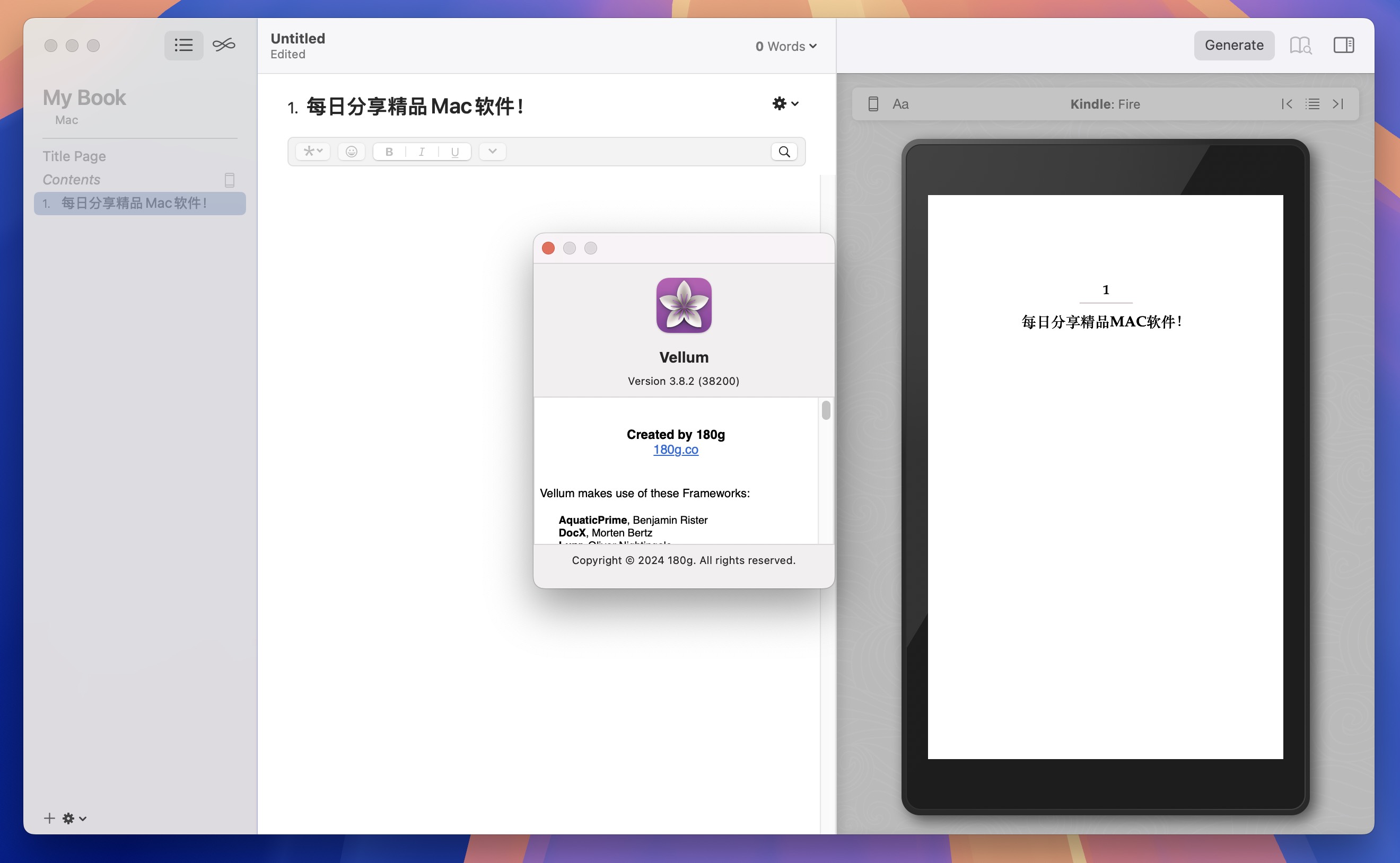 Vellum for Mac v3.8.2 电子书生成工具-1