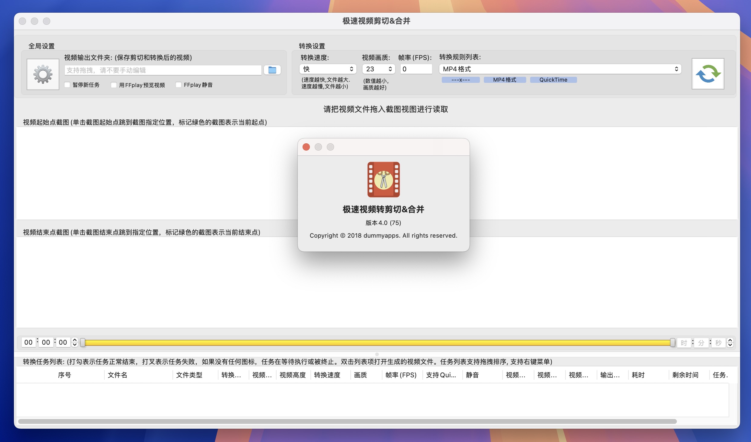 Video Cut&Crop&Join for Mac v4.0 mac视频剪辑合并软件-1