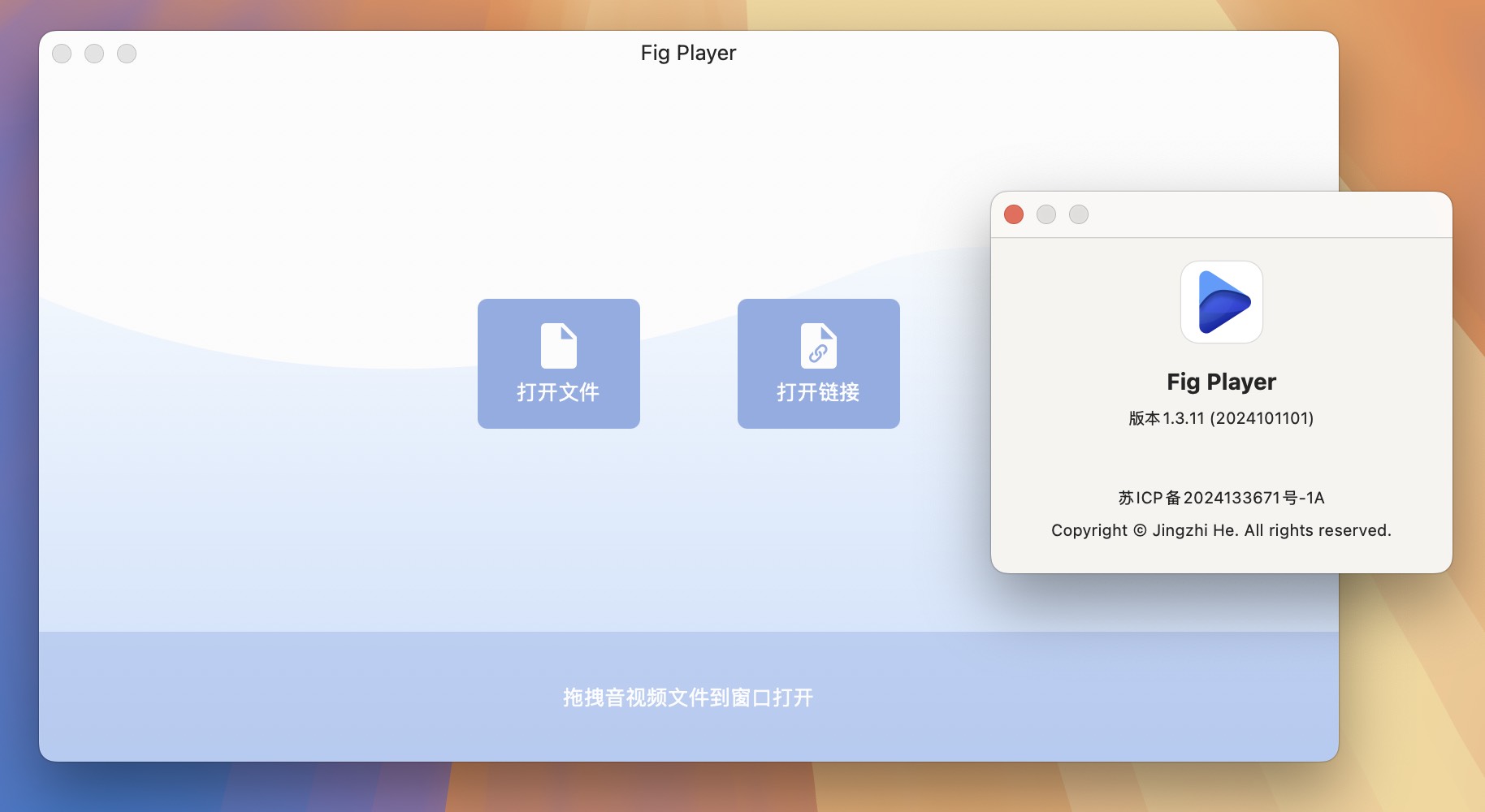 Fig Player - play mp4 mkv mp3 for Mac v1.3.11 媒体播放器软件-1