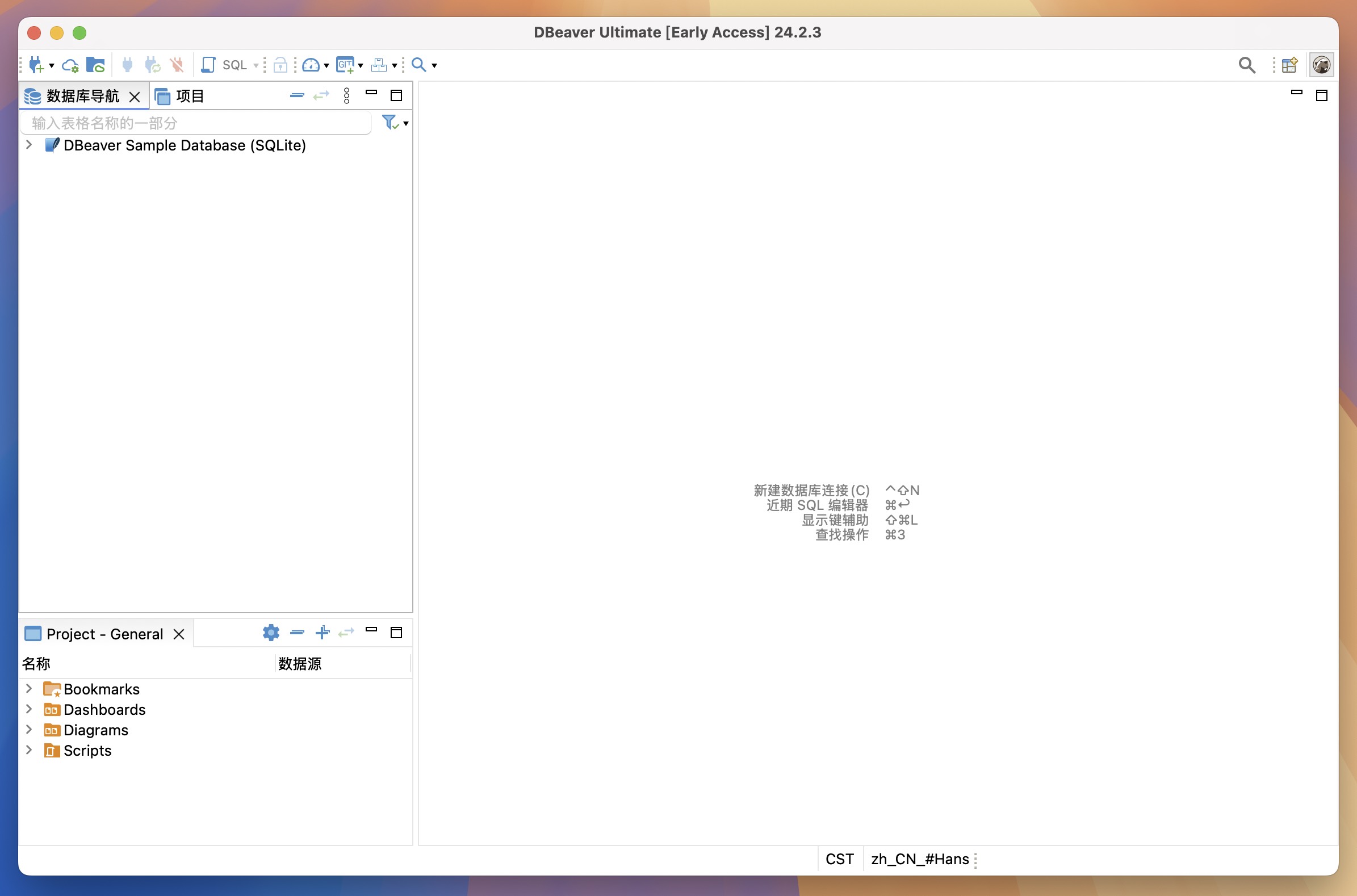 DBeaverUE for Mac v24.2.3 数据库管理软件-1