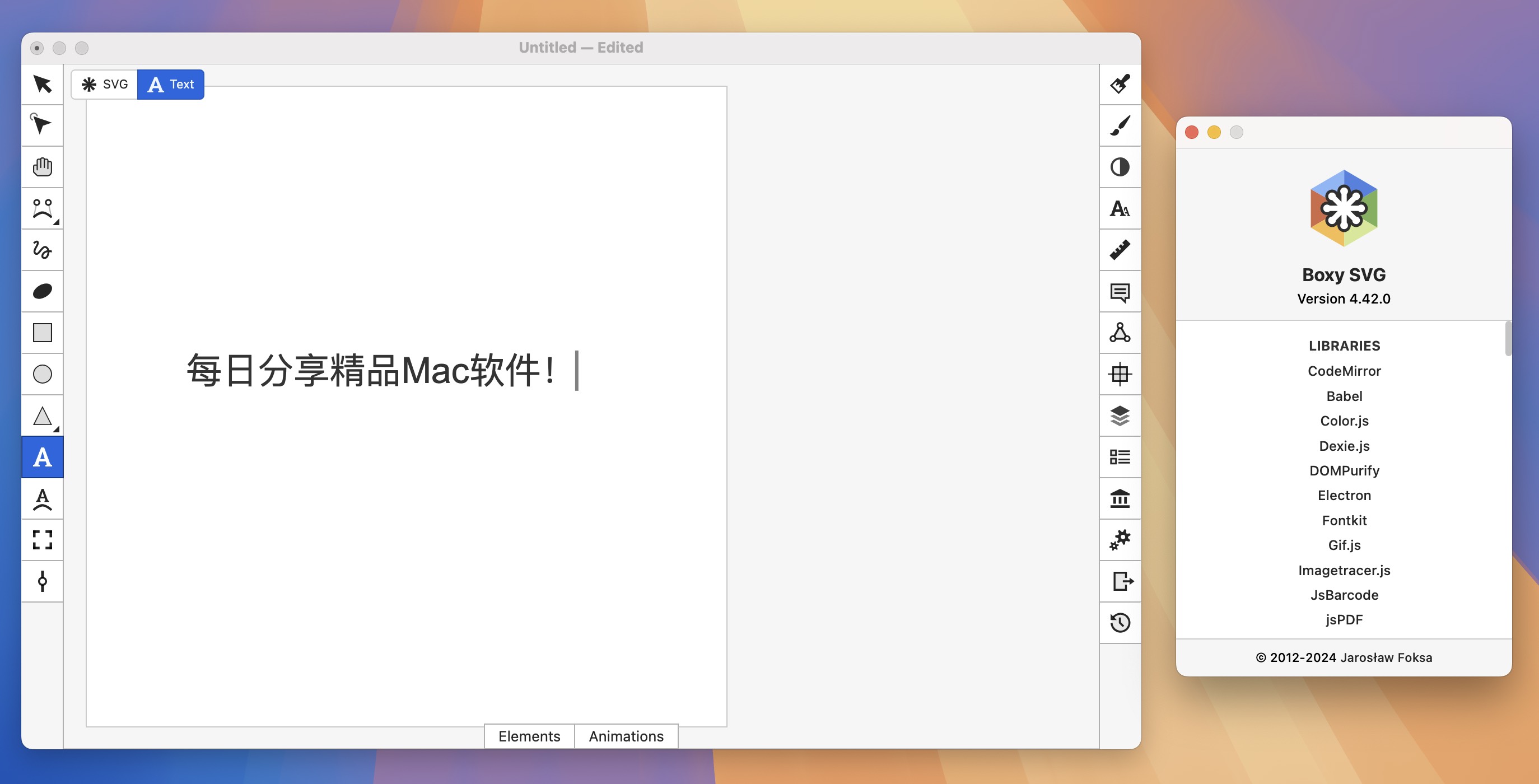 Boxy SVG for Mac v4.42 矢量图编辑器-1