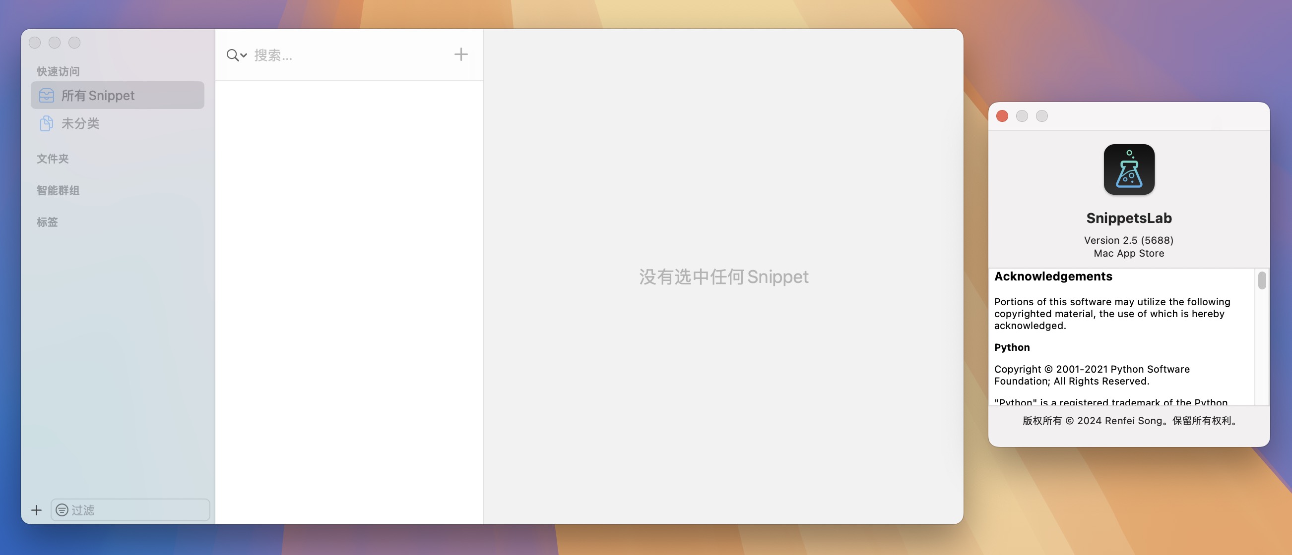 SnippetsLab for Mac v2.5 代码片段管理器-1