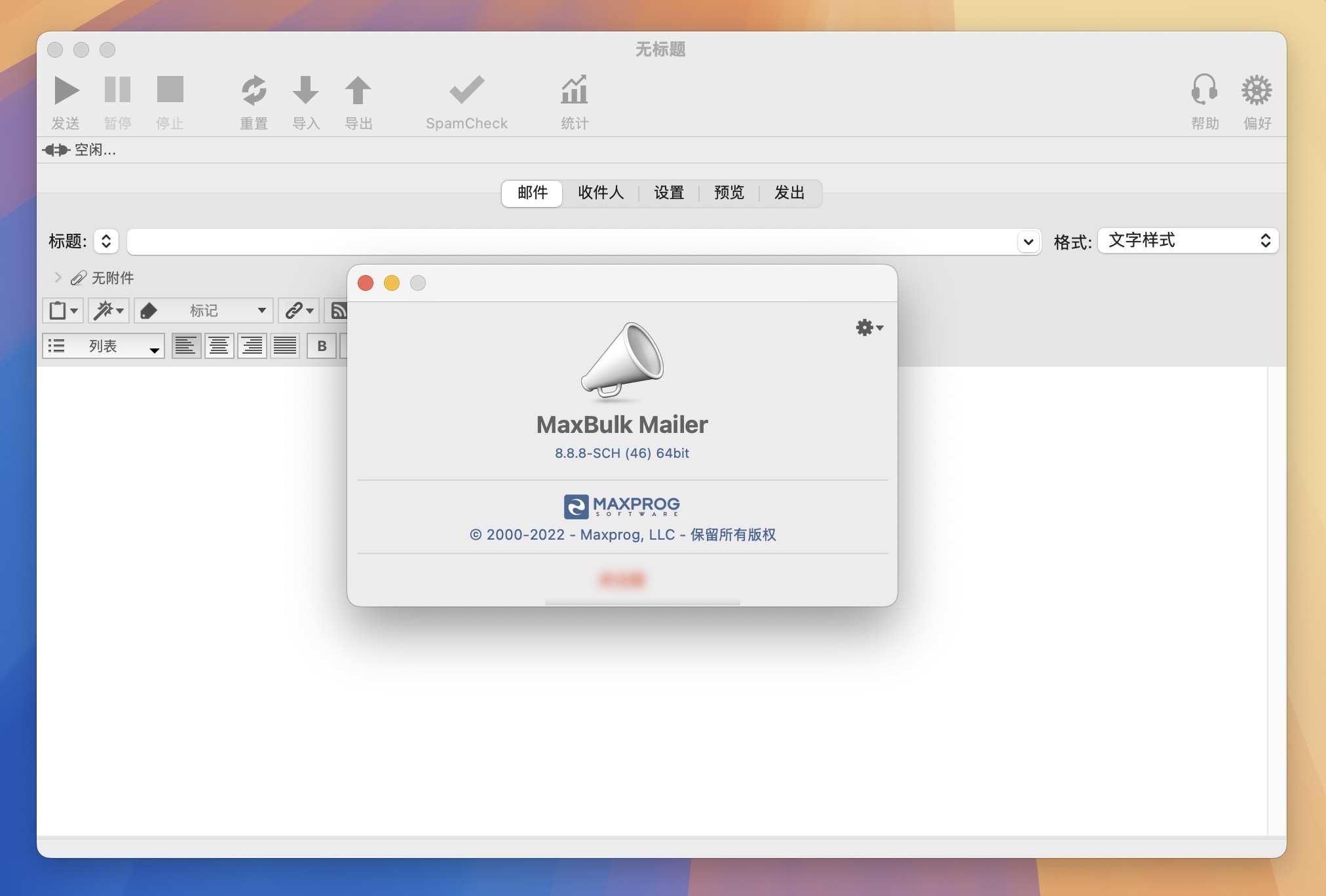 MaxBulk Mailer Pro for Mac v8.8.8 批量发送电子邮件工具-1