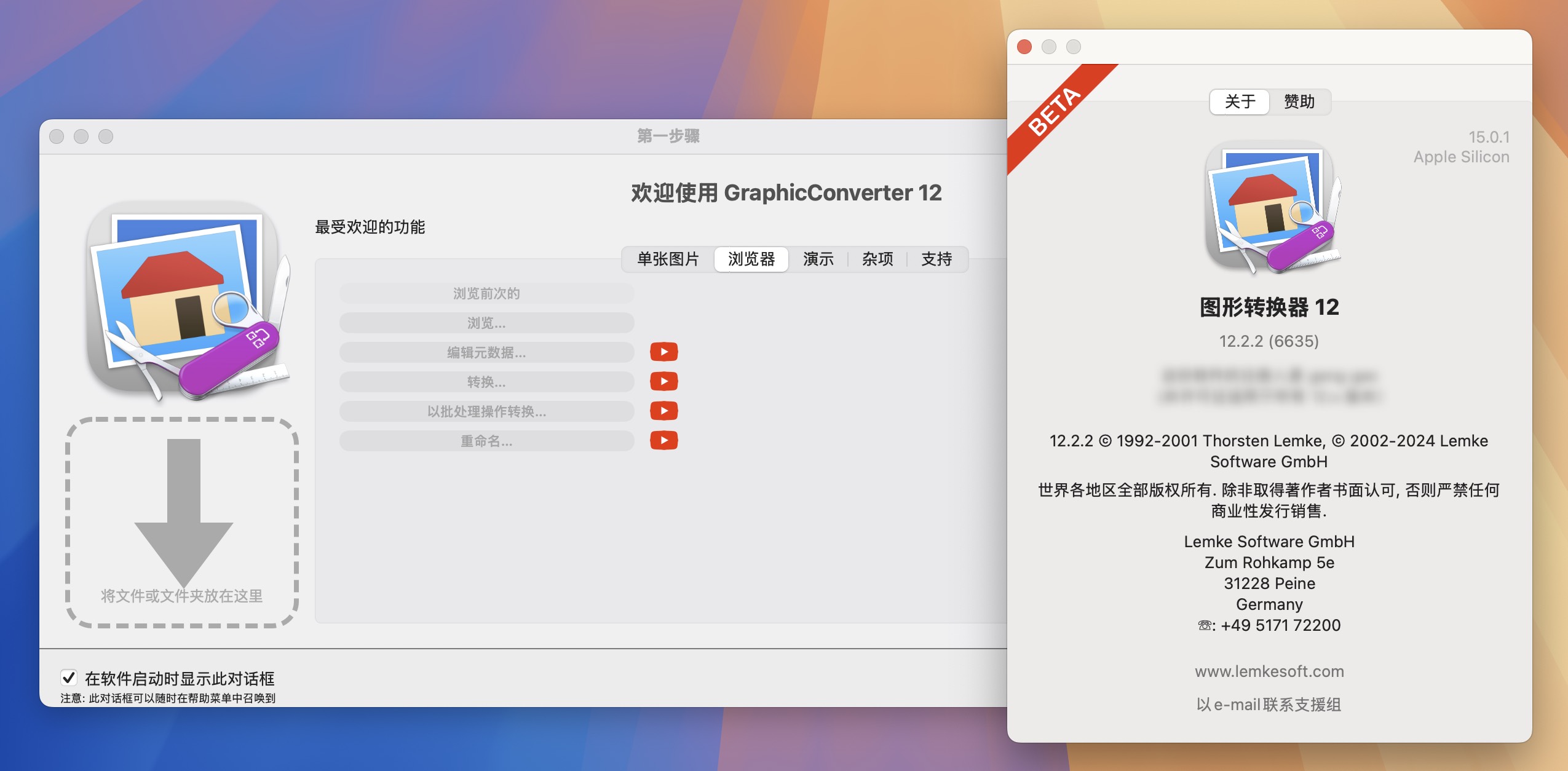 GraphicConverter 12 for Mac v12.2.2.6635 图片浏览器-1