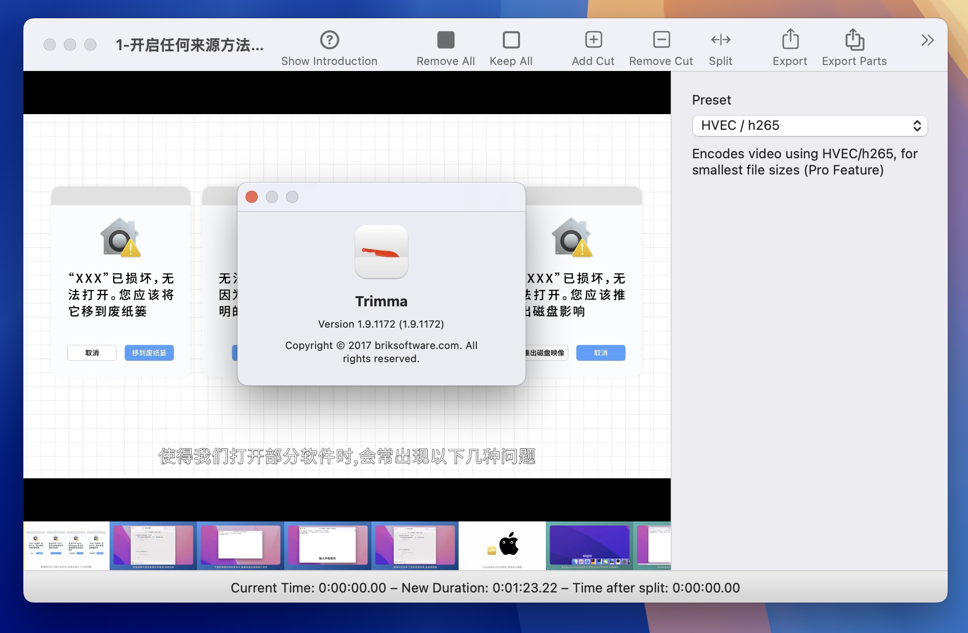 Trimma for Mac v1.9.1172 功能强大且易上手的视频剪辑软件-1