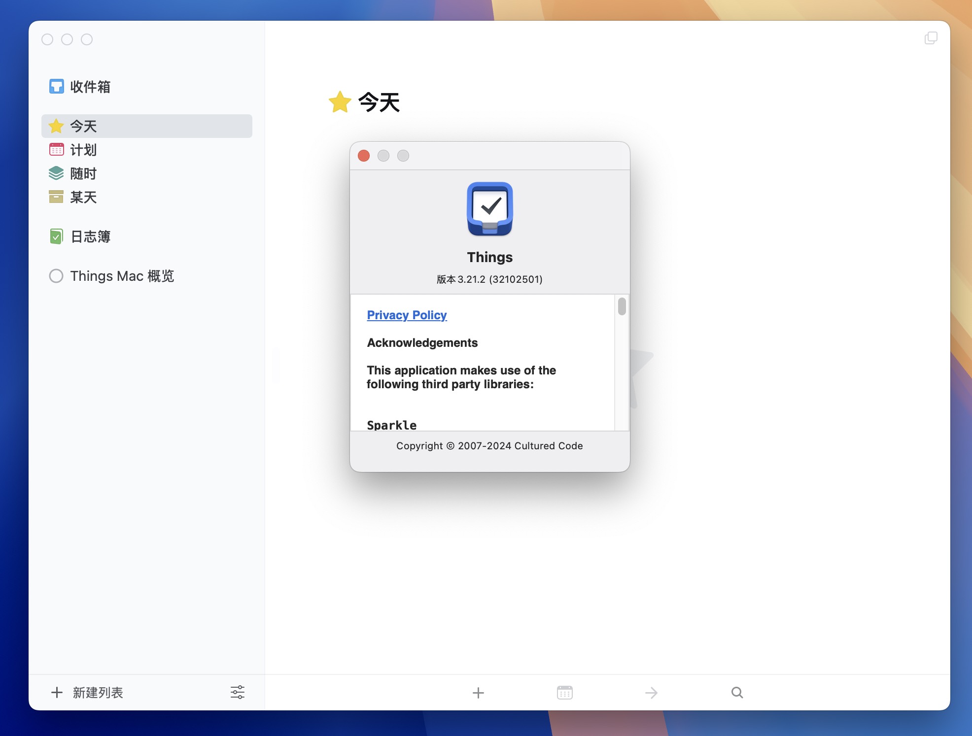 Things 3 for Mac v3.21.2 日程和任务管理工具-1