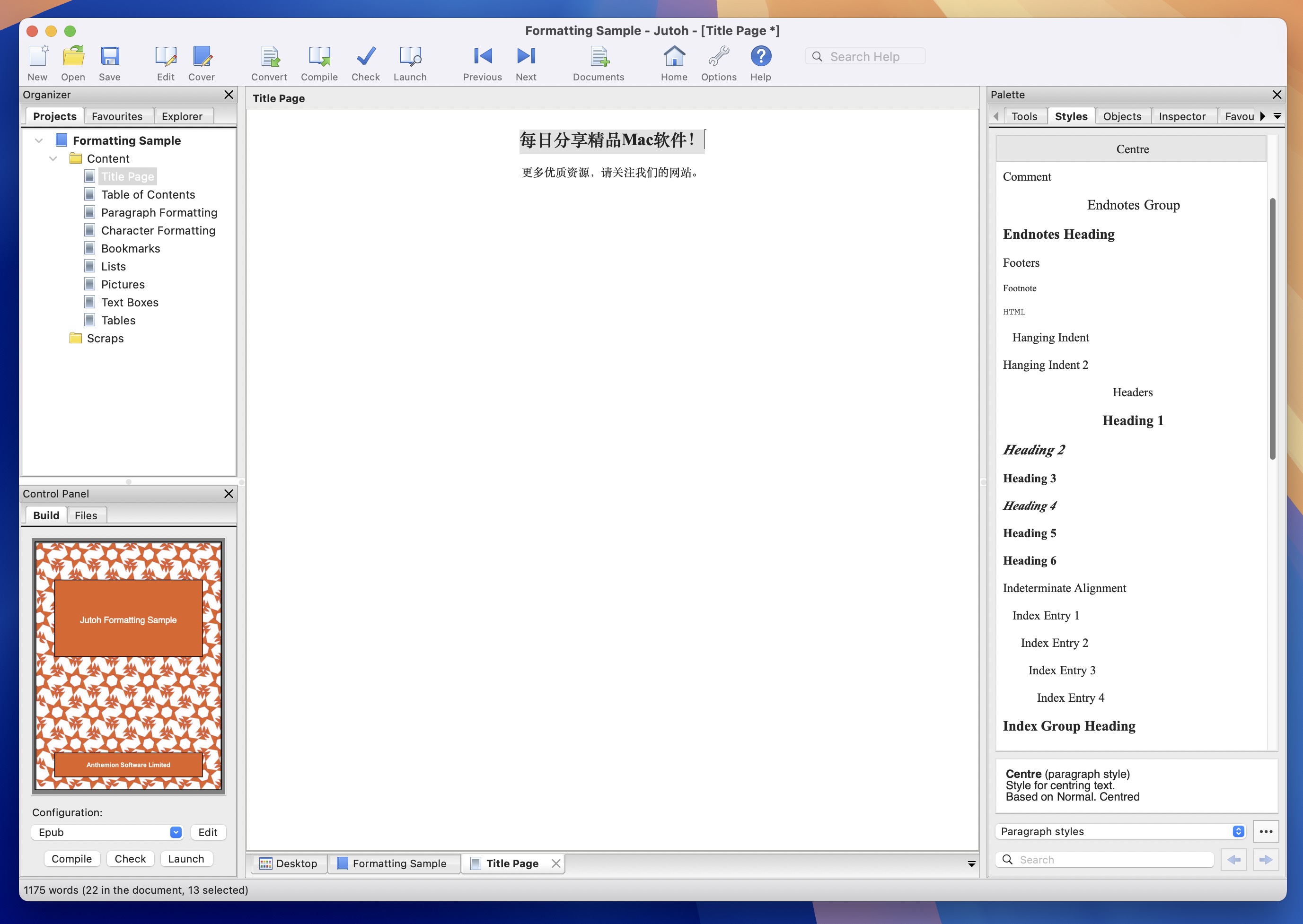 Jutoh for Mac v3.18.4 电子书制作软件-1