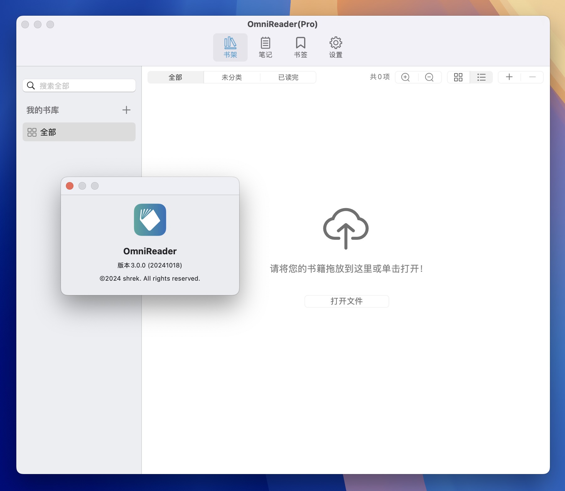 OmniReader Pro for Mac v3.0.0 专业电子书阅读器-1