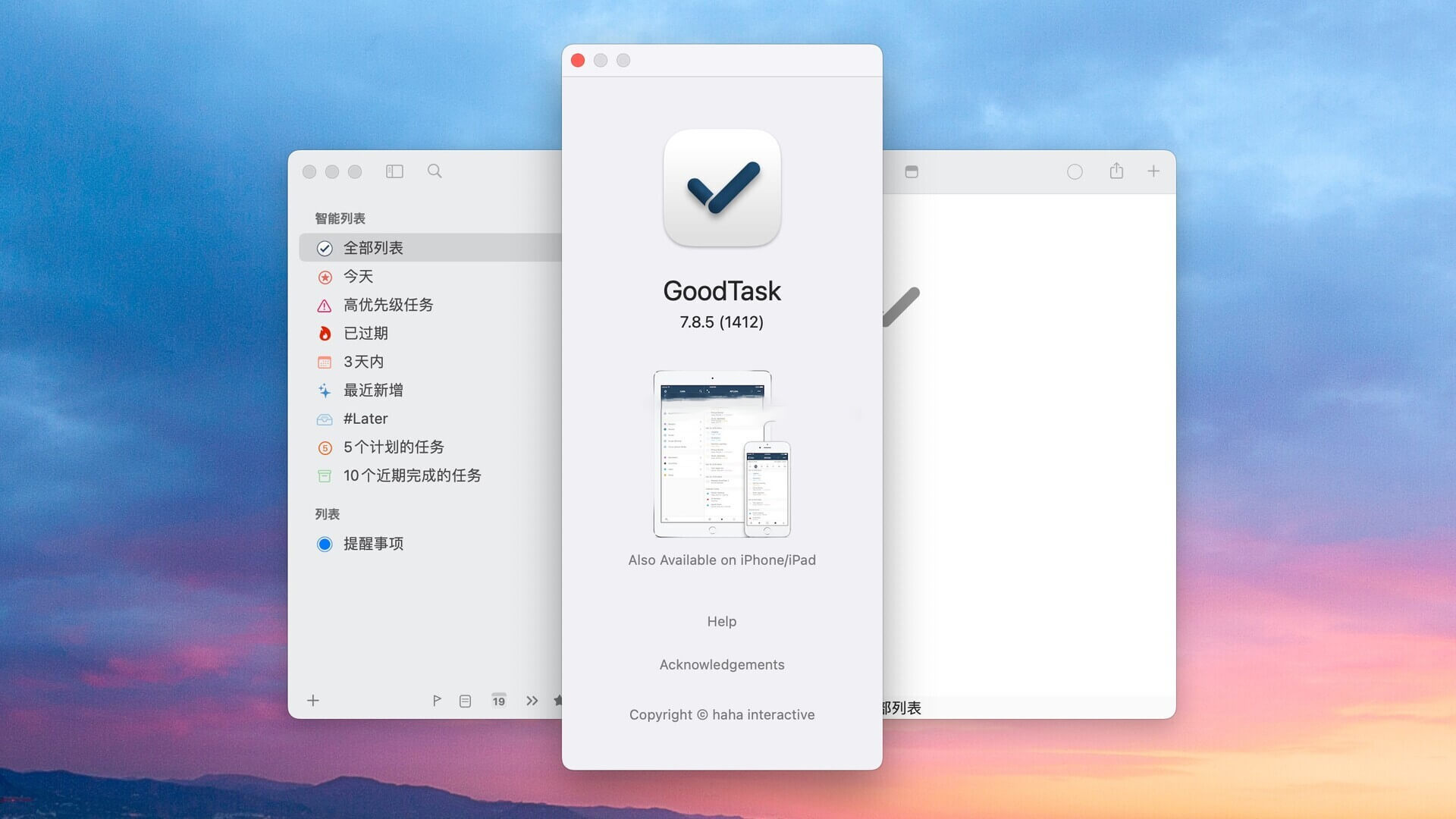 GoodTask for Mac v7.8.5 GTD任务管理工具-1