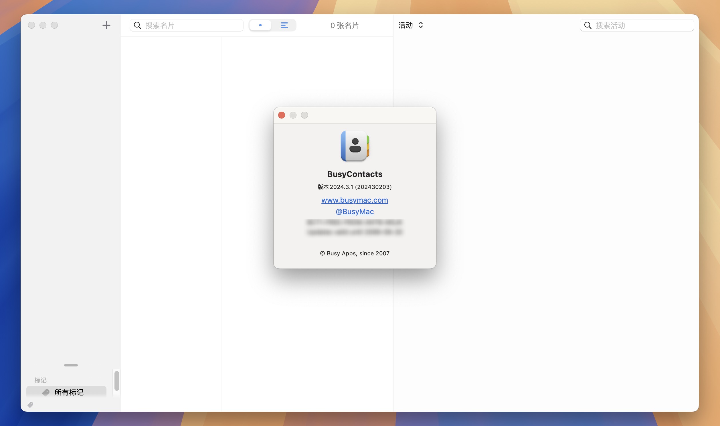 BusyContacts for Mac v2024.3.1 通讯录管理工具-1