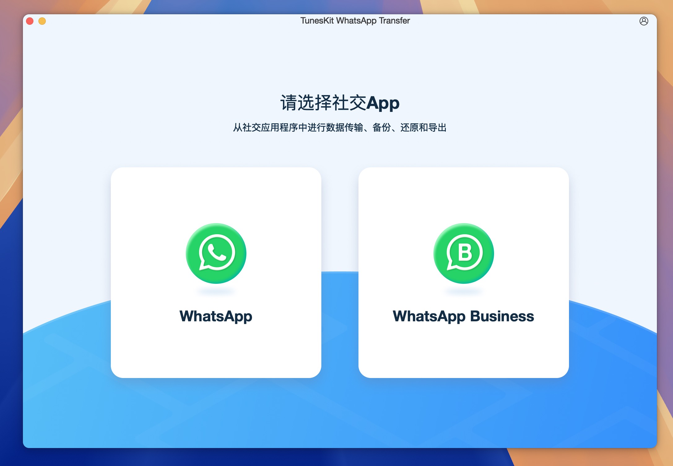 TunesKit WhatsApp Transfer for Mac v1.0.0.12 WhatsApp聊天数据传输-1