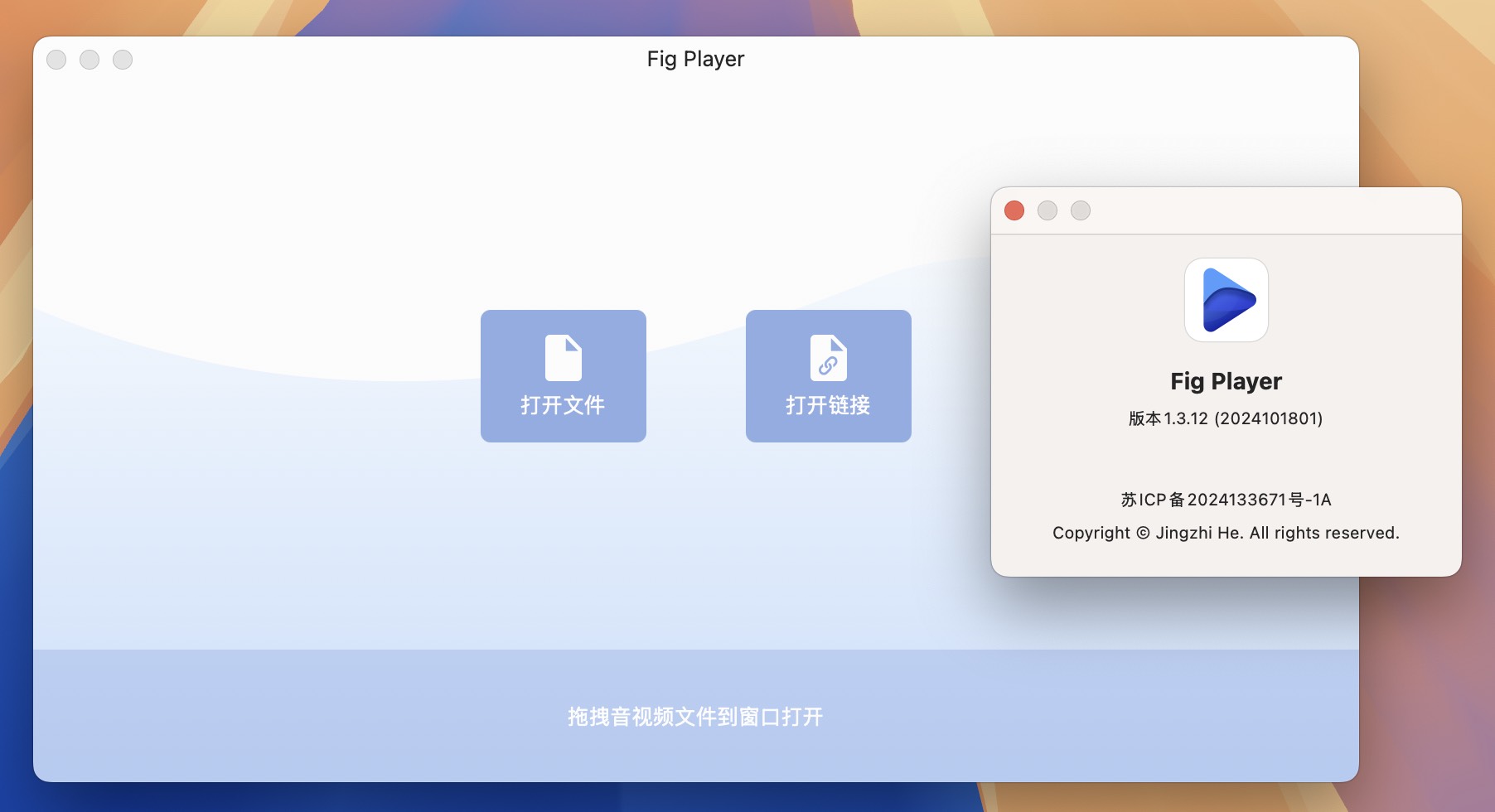 Fig Player - play mp4 mkv mp3 for Mac v1.3.12 媒体播放器软件-1