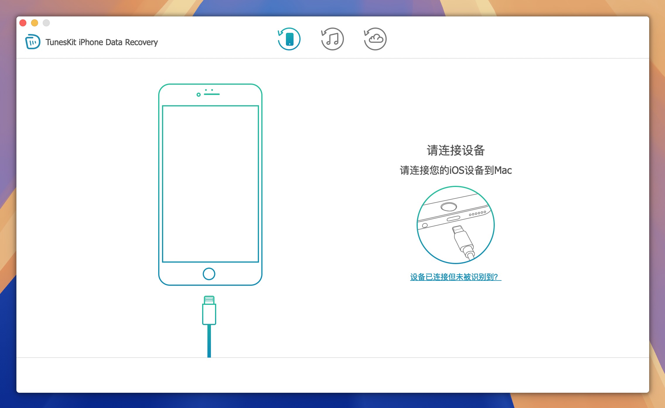 TunesKit iPhone Data Recovery for Mac v2.5.0.37 iPhone数据恢复工具-1