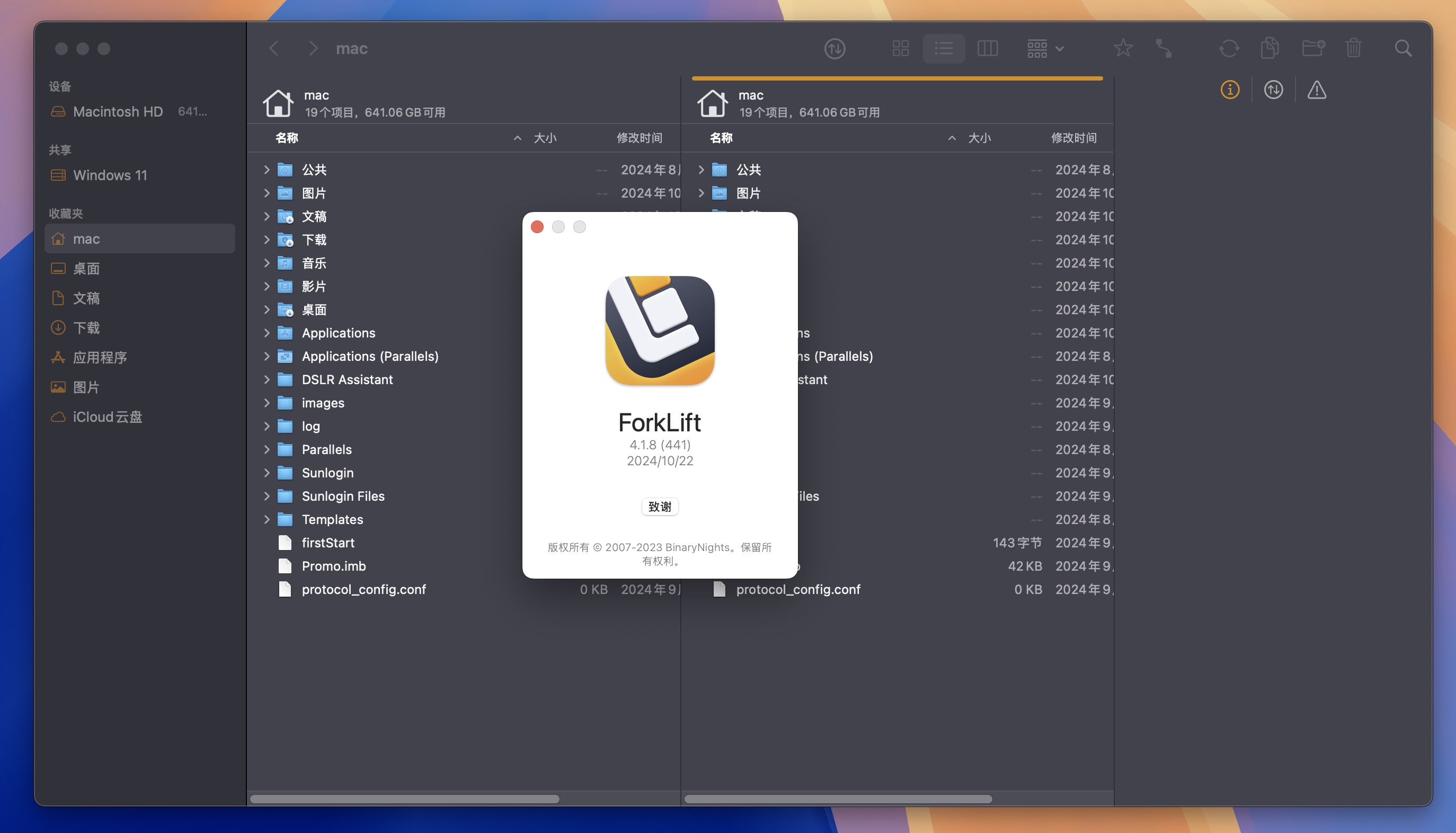 ForkLift for Mac v4.1.8 FTP与文件管理工具-1