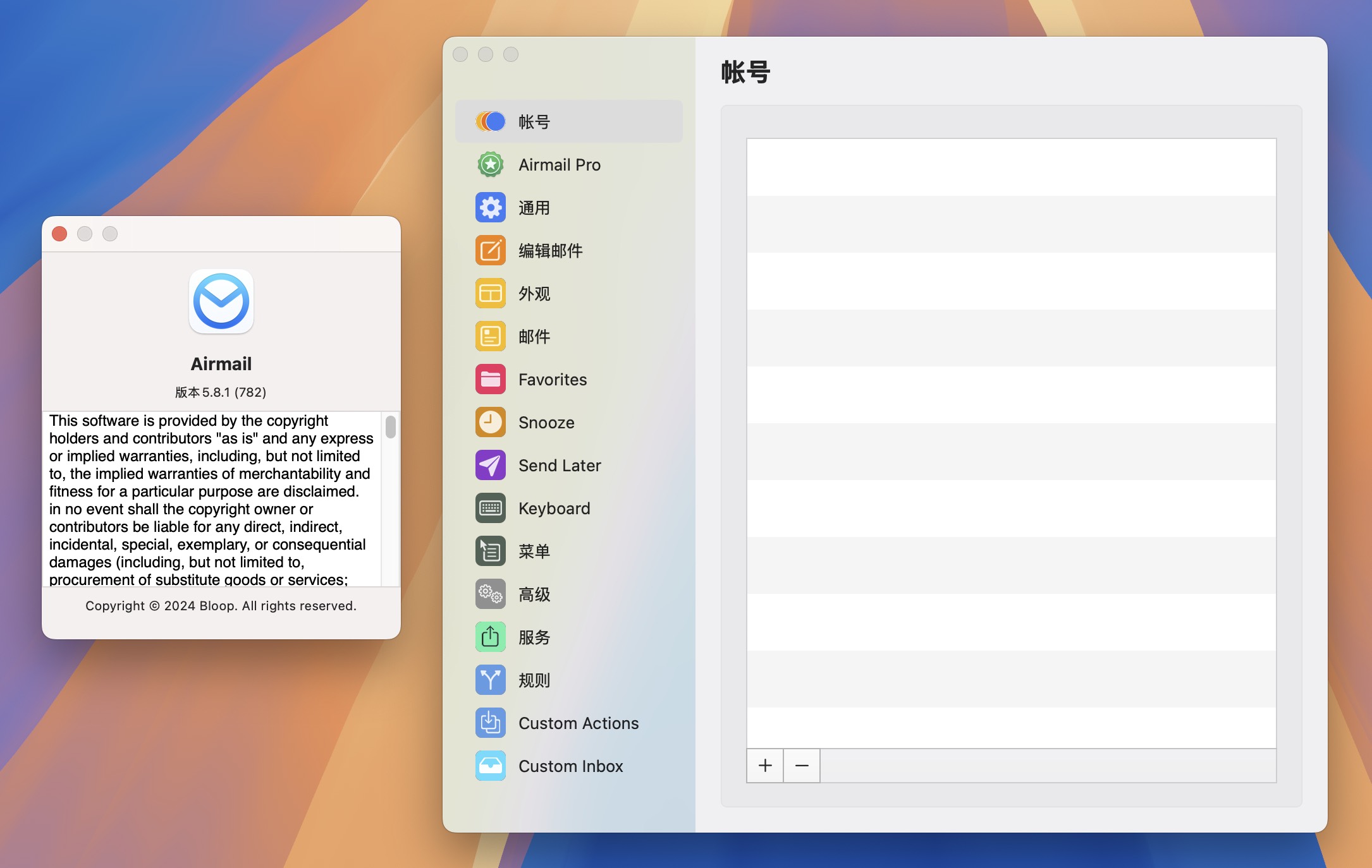 Airmail 5 for Mac v5.8.1 轻量级电子邮件客户端-1