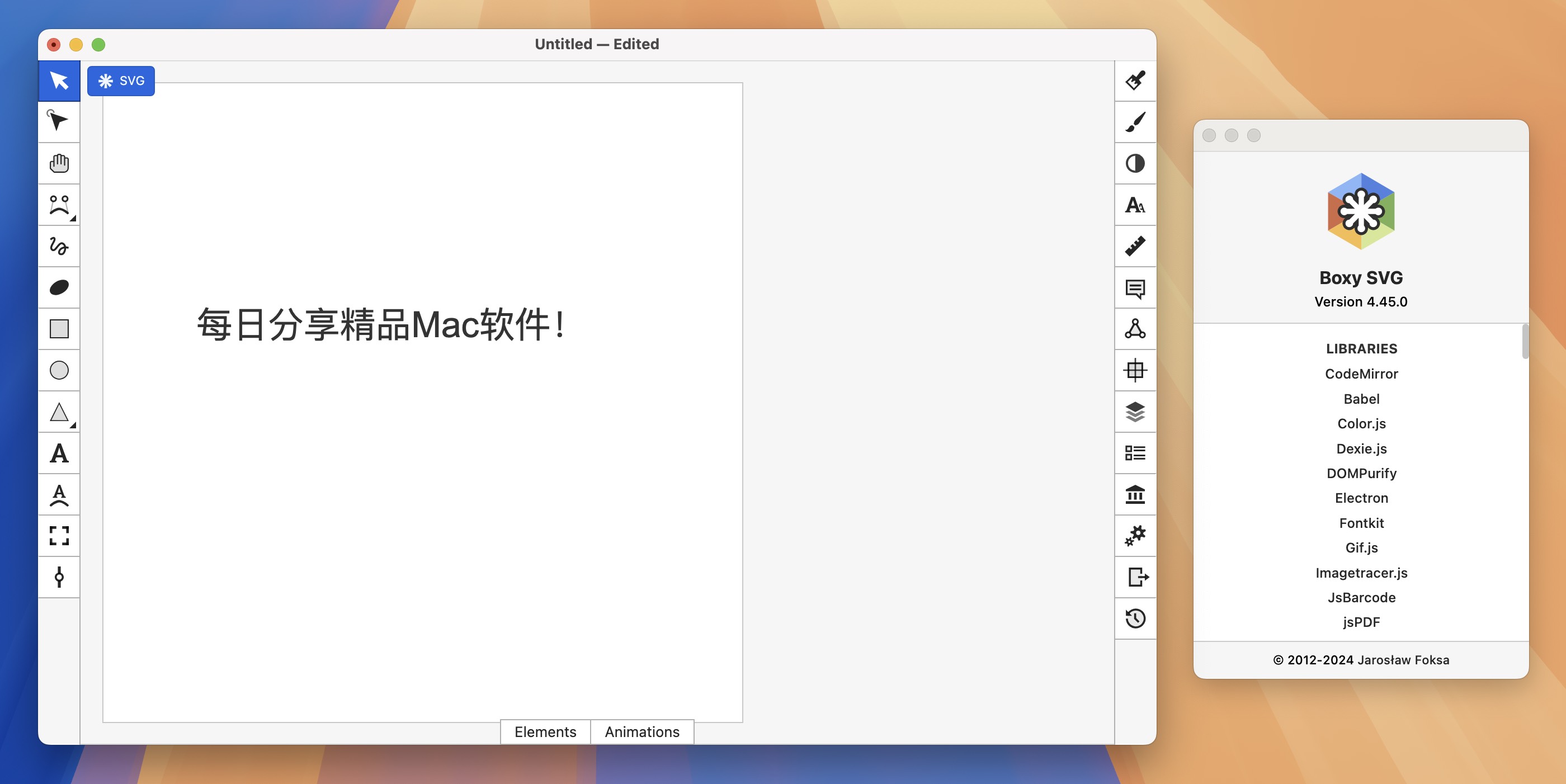Boxy SVG for Mac v4.45 矢量图编辑器-1