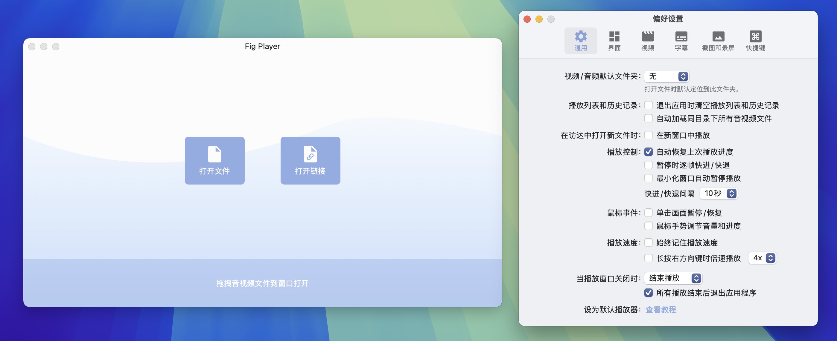 Fig Player - play mp4 mkv mp3 for Mac v1.3.13 媒体播放器软件-1