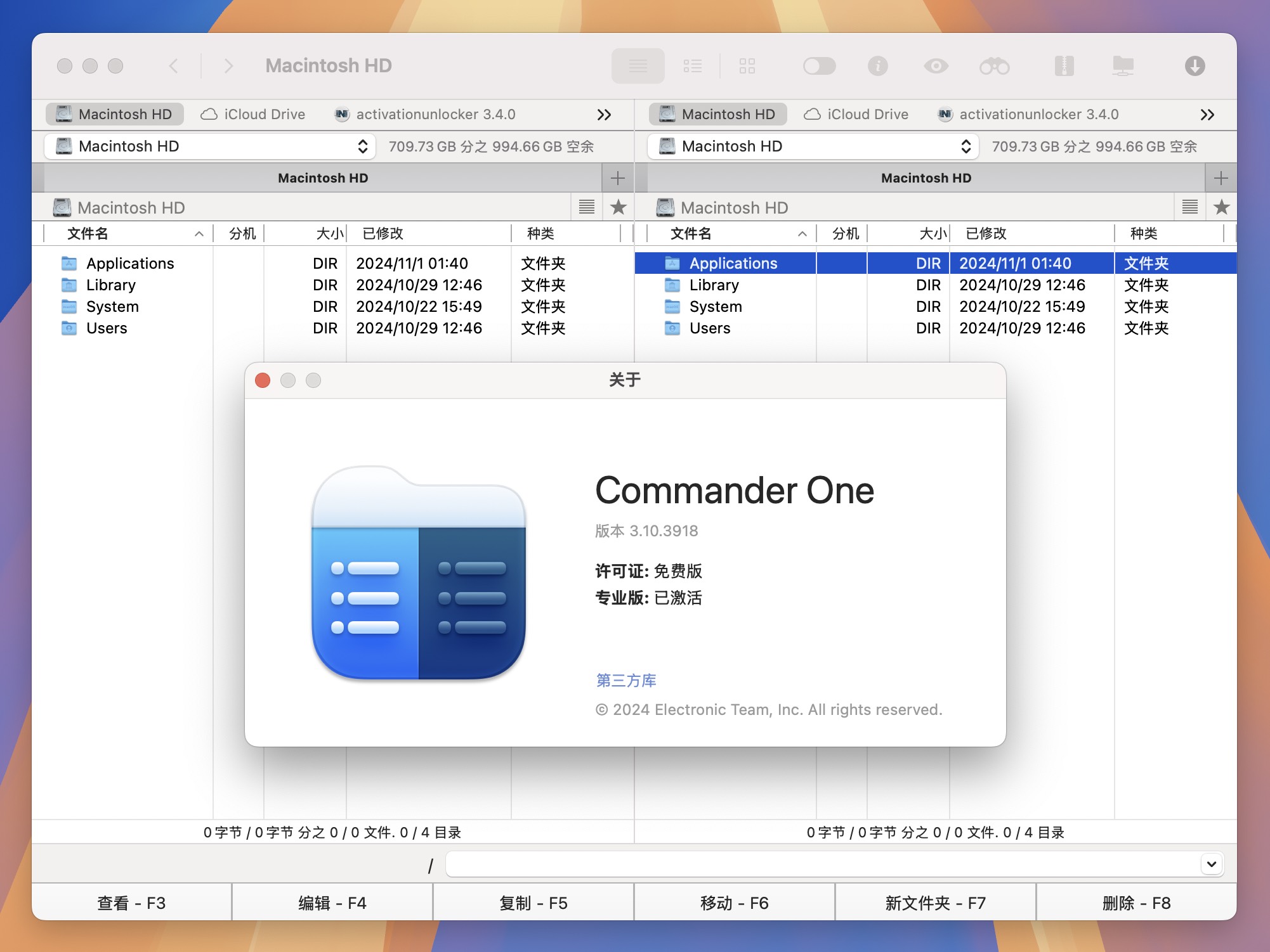 Commander One PRO for Mac v3.10.0 文件资源管理器-1