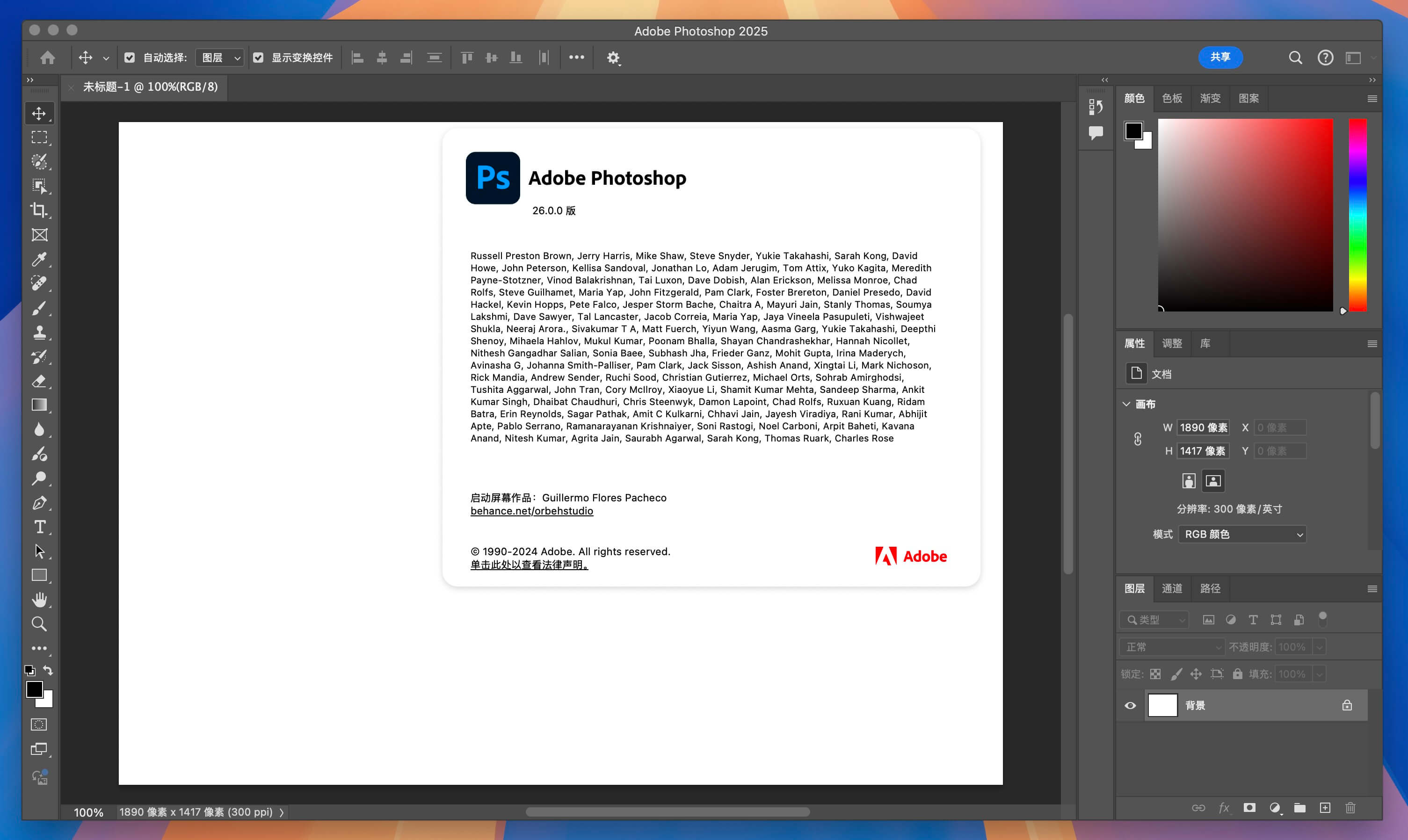 Adobe Photoshop 2025 for Mac v26.0 ps图像处理软件-1