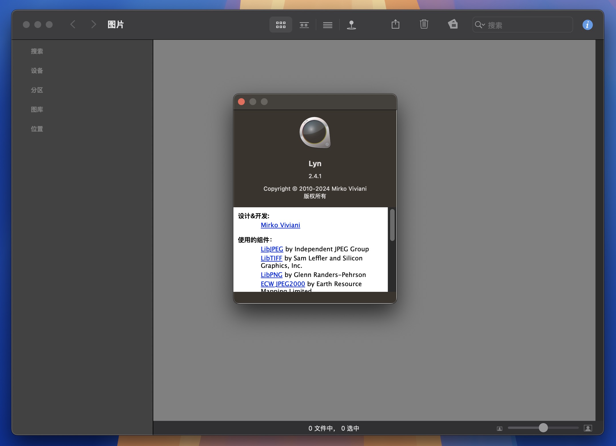 Lyn for Mac v2.4.1 轻量级图像查看器-1