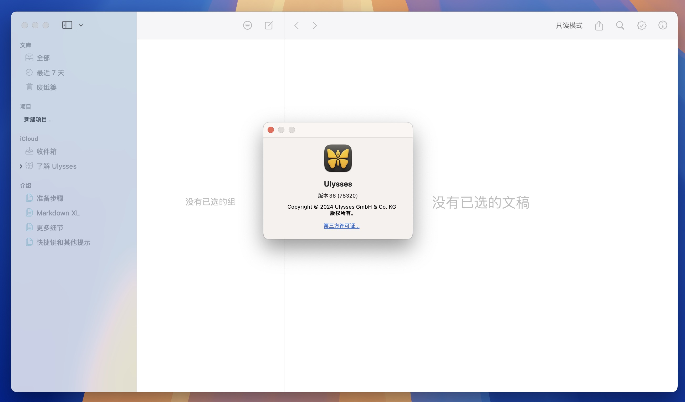 Ulysses for Mac v36.0 优秀的markdown写作软件-1