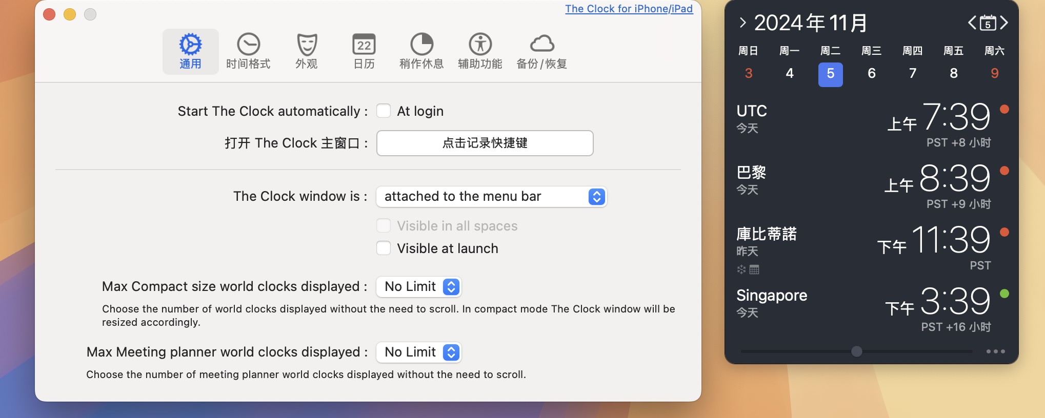 The Clock for Mac v4.9.5 世界时钟工具-1