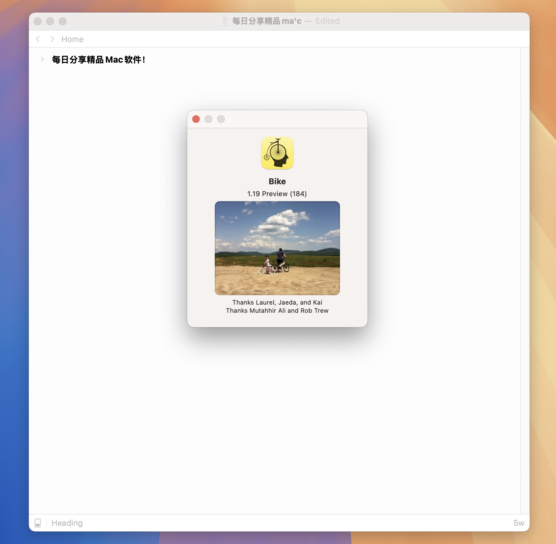Bike for Mac v1.19 轻量级创意写作软件-1