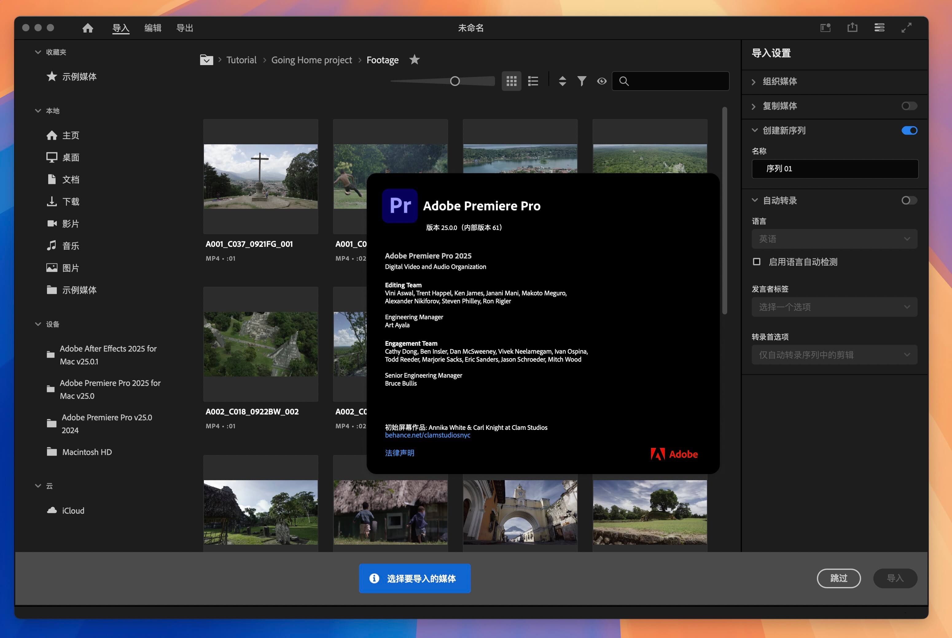 Adobe Premiere Pro 2025 for Mac v25.0 PR2025视频编辑软件-1