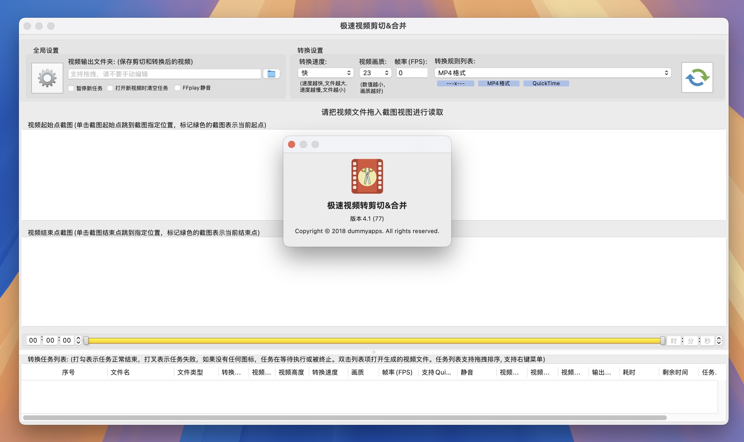 Video Cut&Crop&Join for Mac v4.1 mac视频剪辑合并软件-1