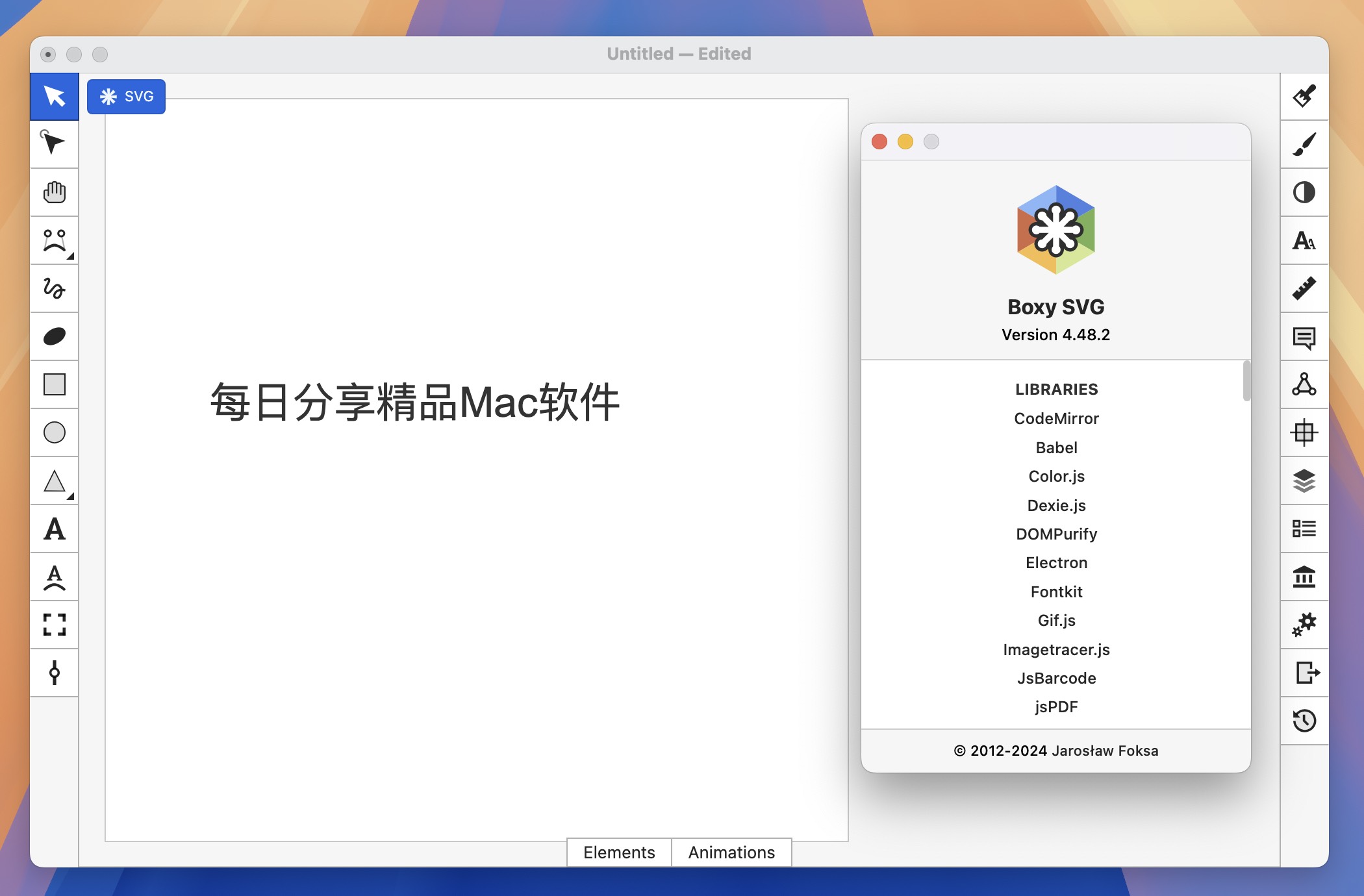 Boxy SVG for Mac v4.48.2 矢量图编辑器-1